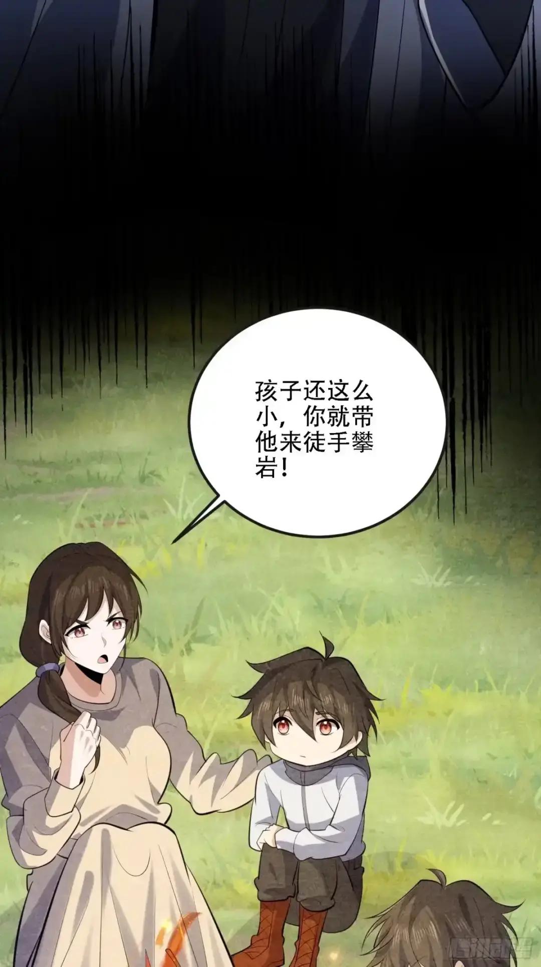 602 尘封的记忆 第78页
