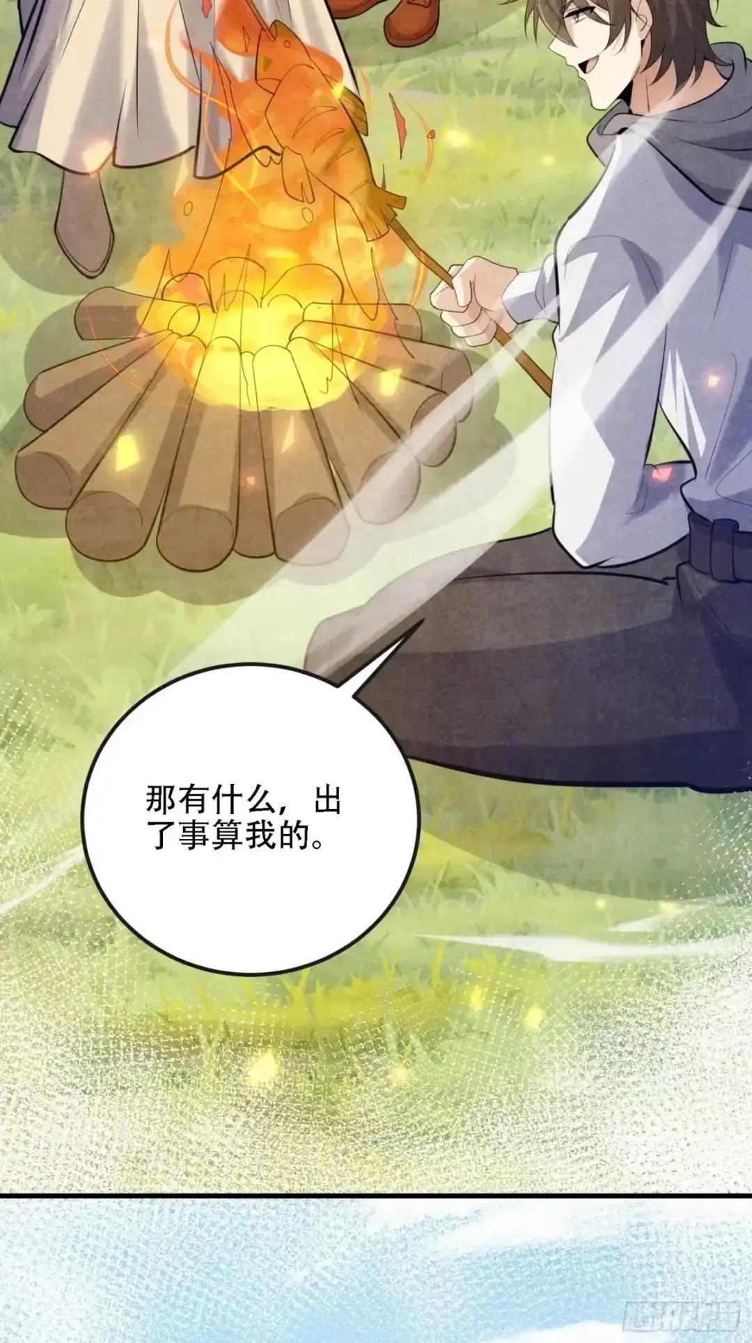 602 尘封的记忆 第79页