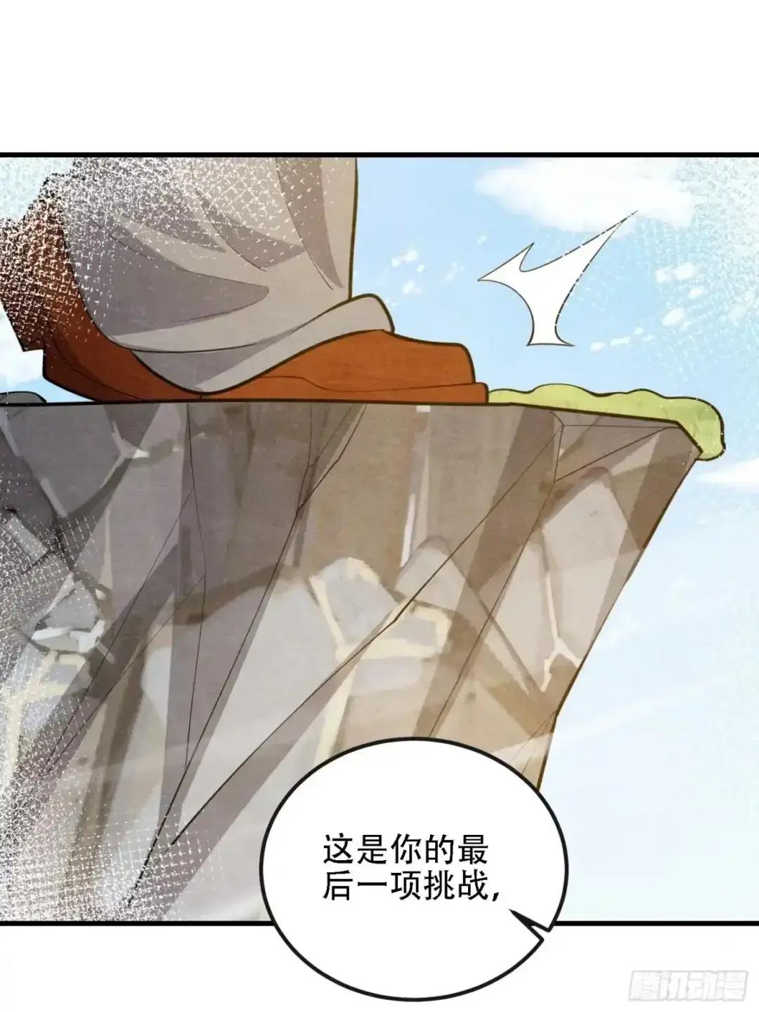 602 尘封的记忆 第84页