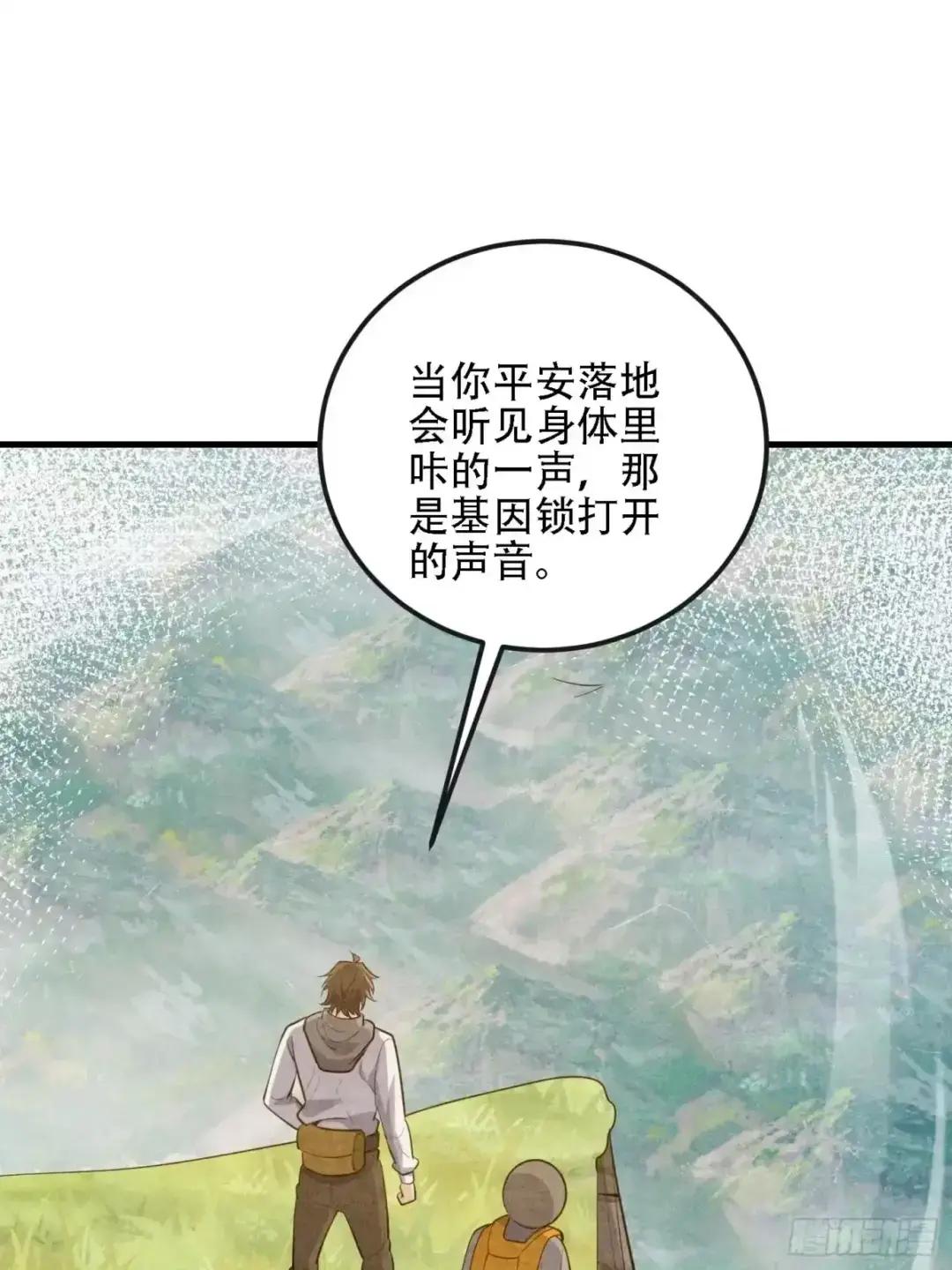 602 尘封的记忆 第85页