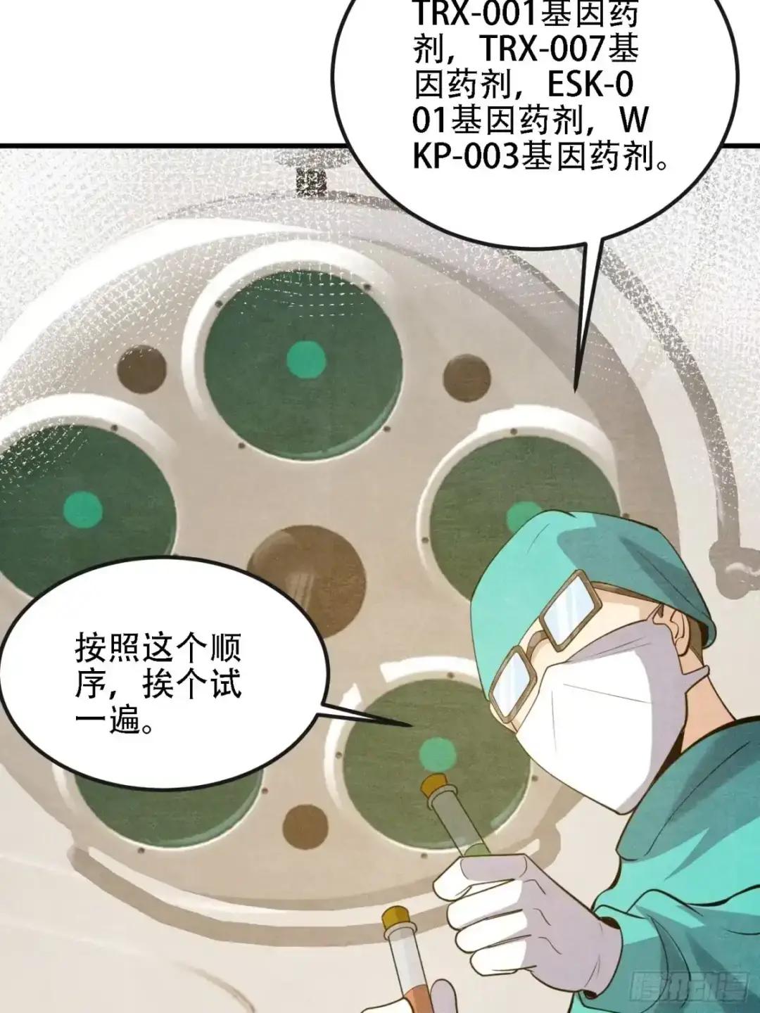 602 尘封的记忆 第94页