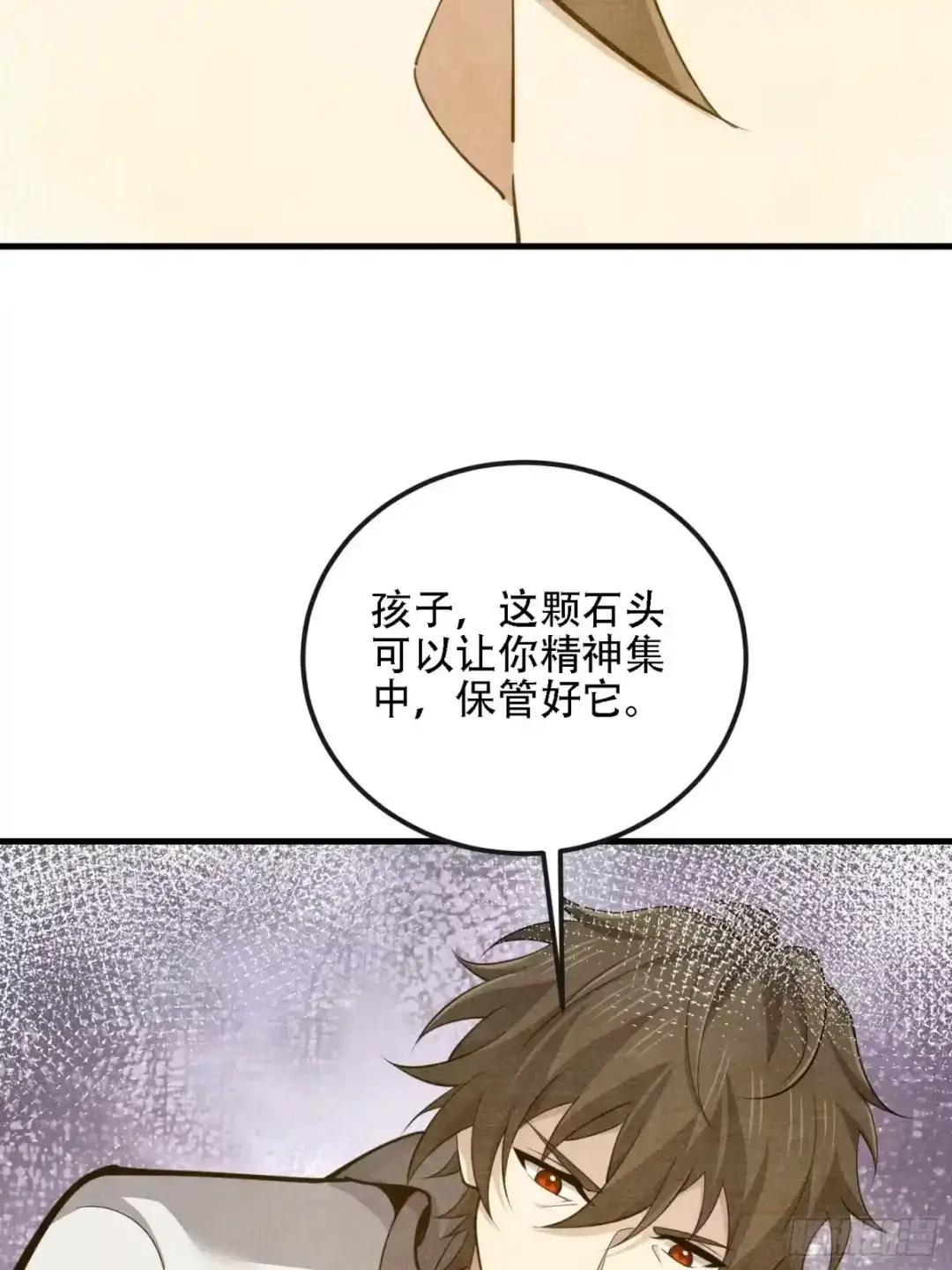 602 尘封的记忆 第99页