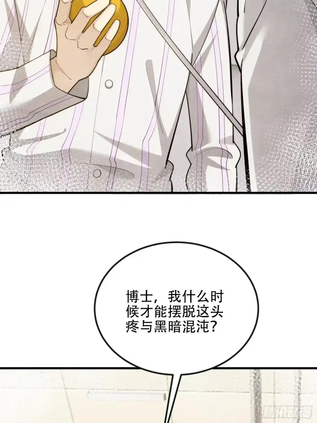 602 尘封的记忆 第102页