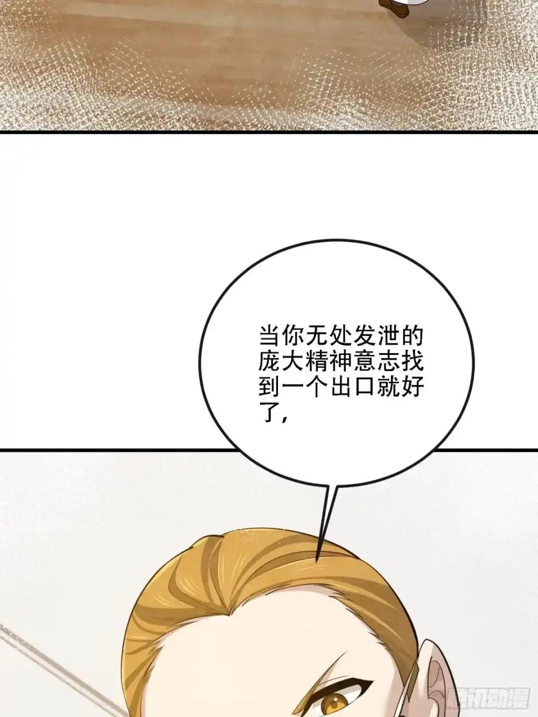 602 尘封的记忆 第104页