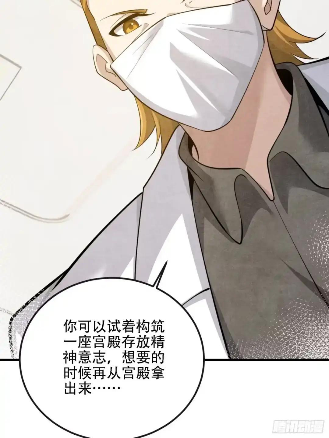 602 尘封的记忆 第105页