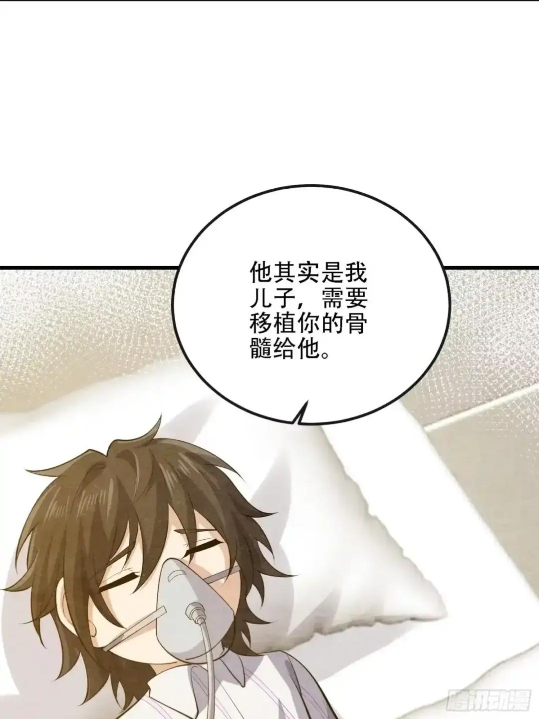 602 尘封的记忆 第109页