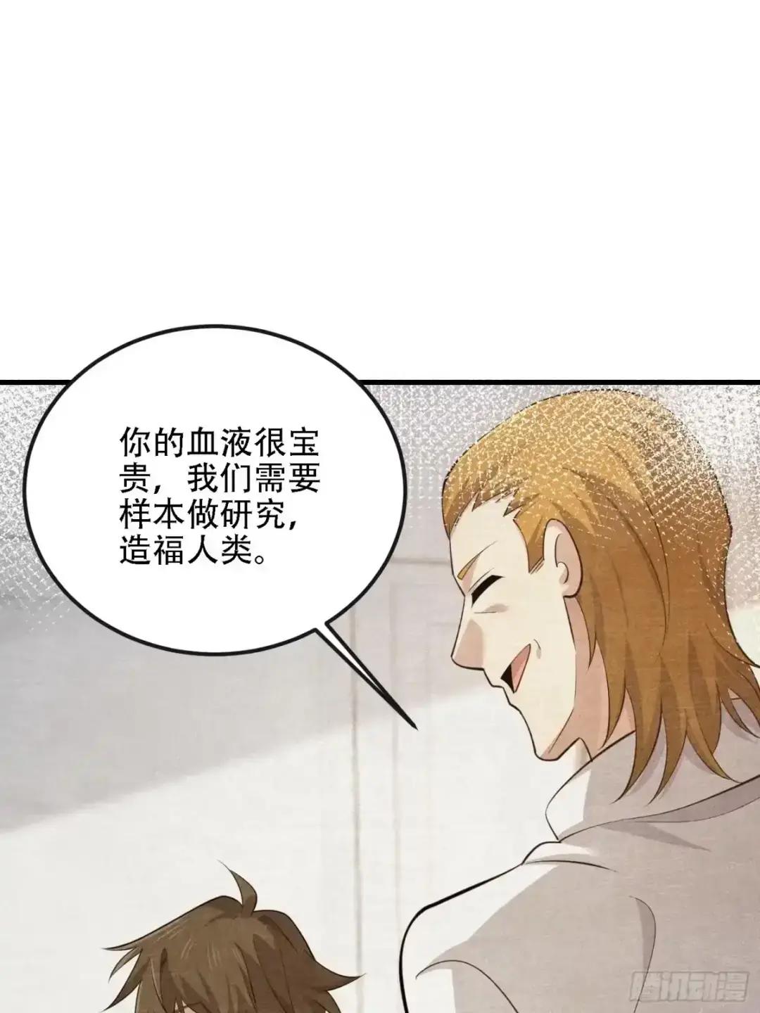 602 尘封的记忆 第120页