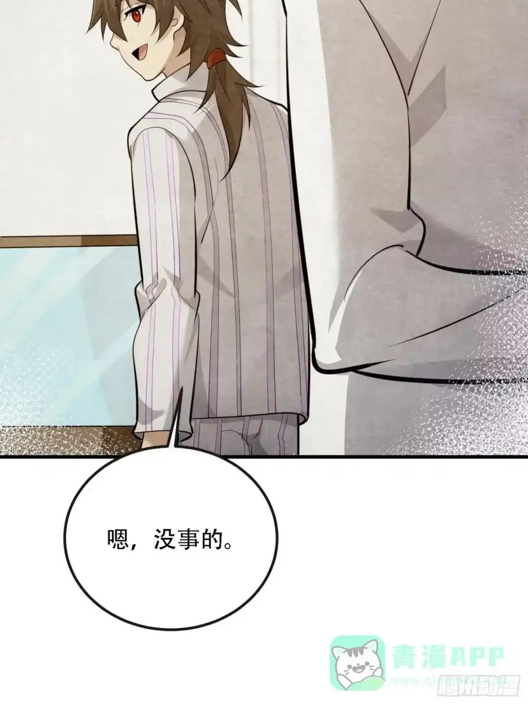 602 尘封的记忆 第121页