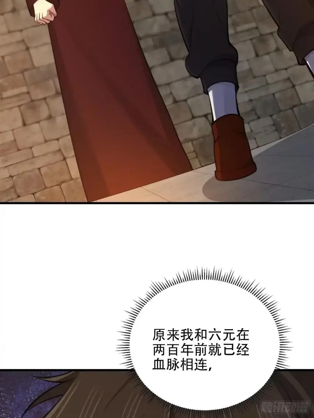 602 尘封的记忆 第127页