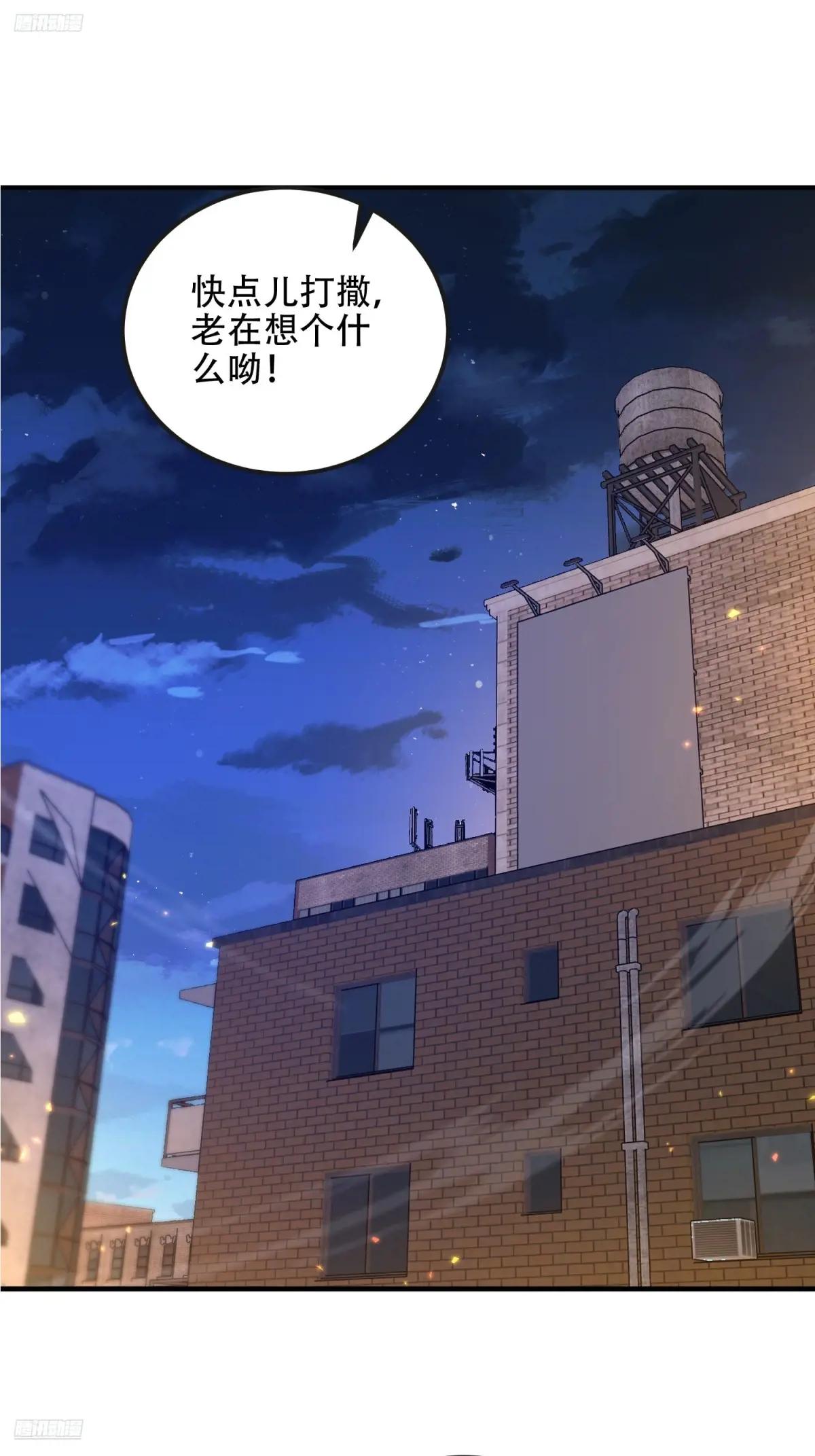 531 陷阱 第2页
