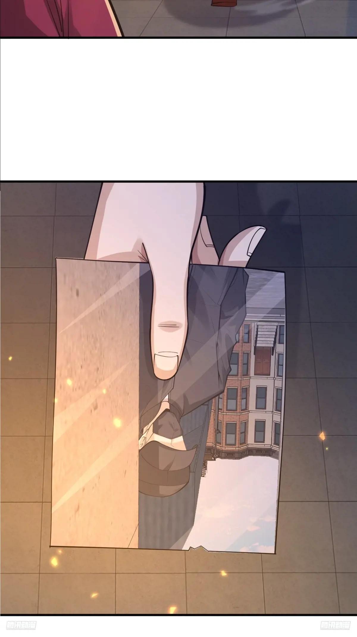 531 陷阱 第9页
