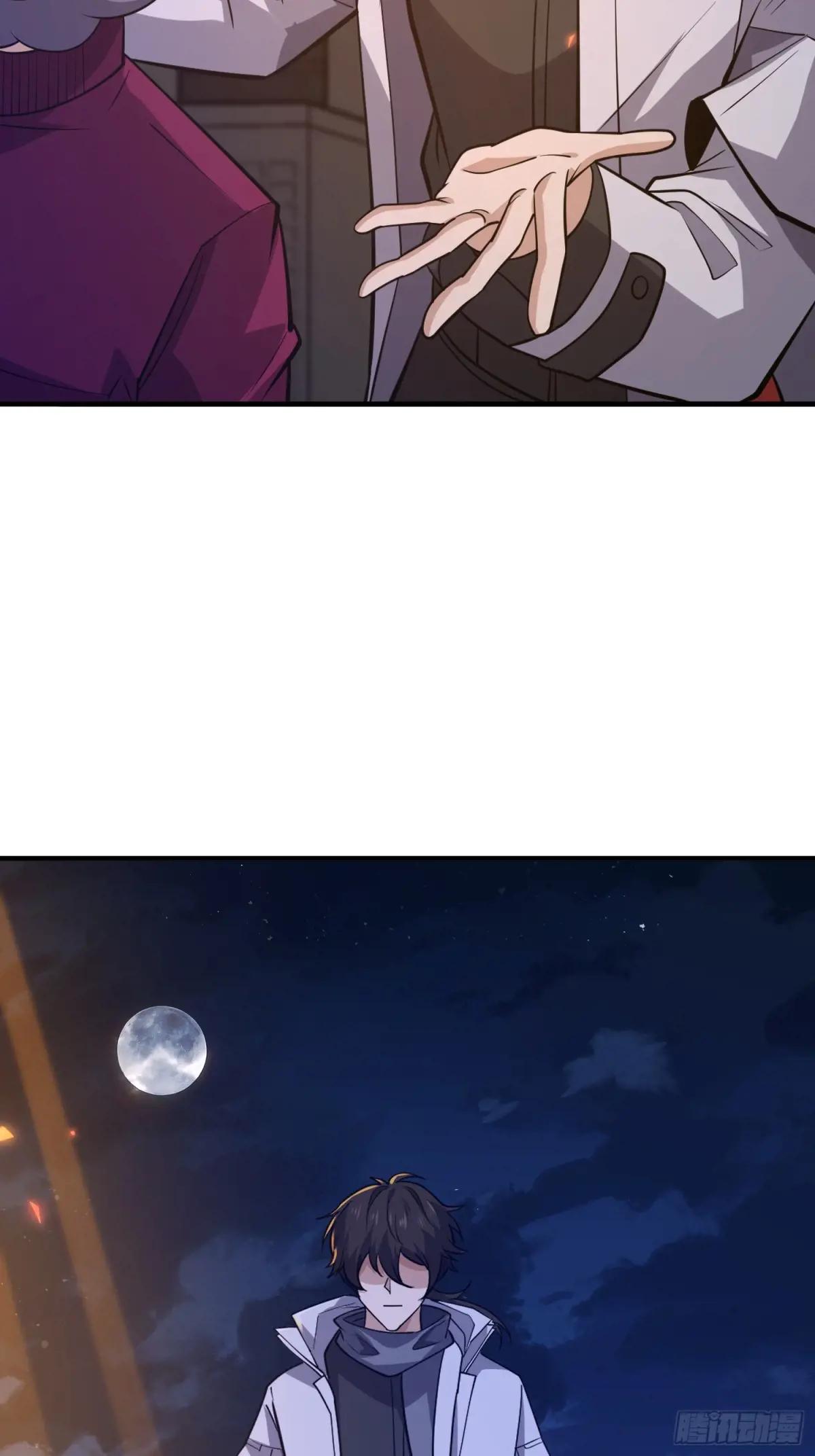 531 陷阱 第22页