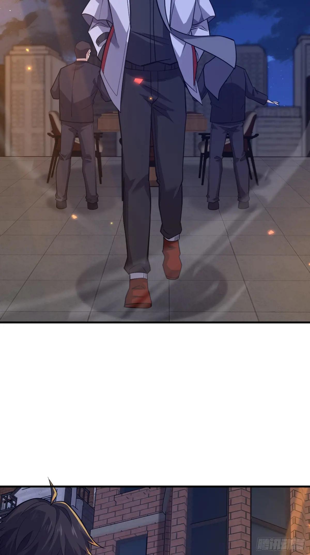 531 陷阱 第23页