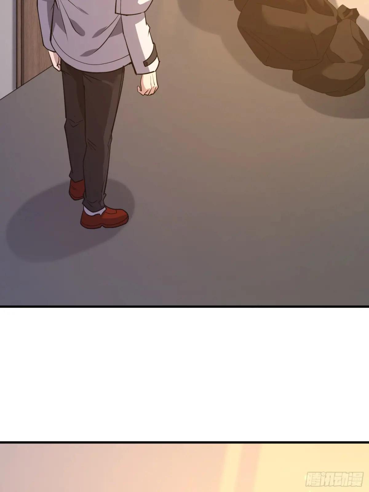 531 陷阱 第30页