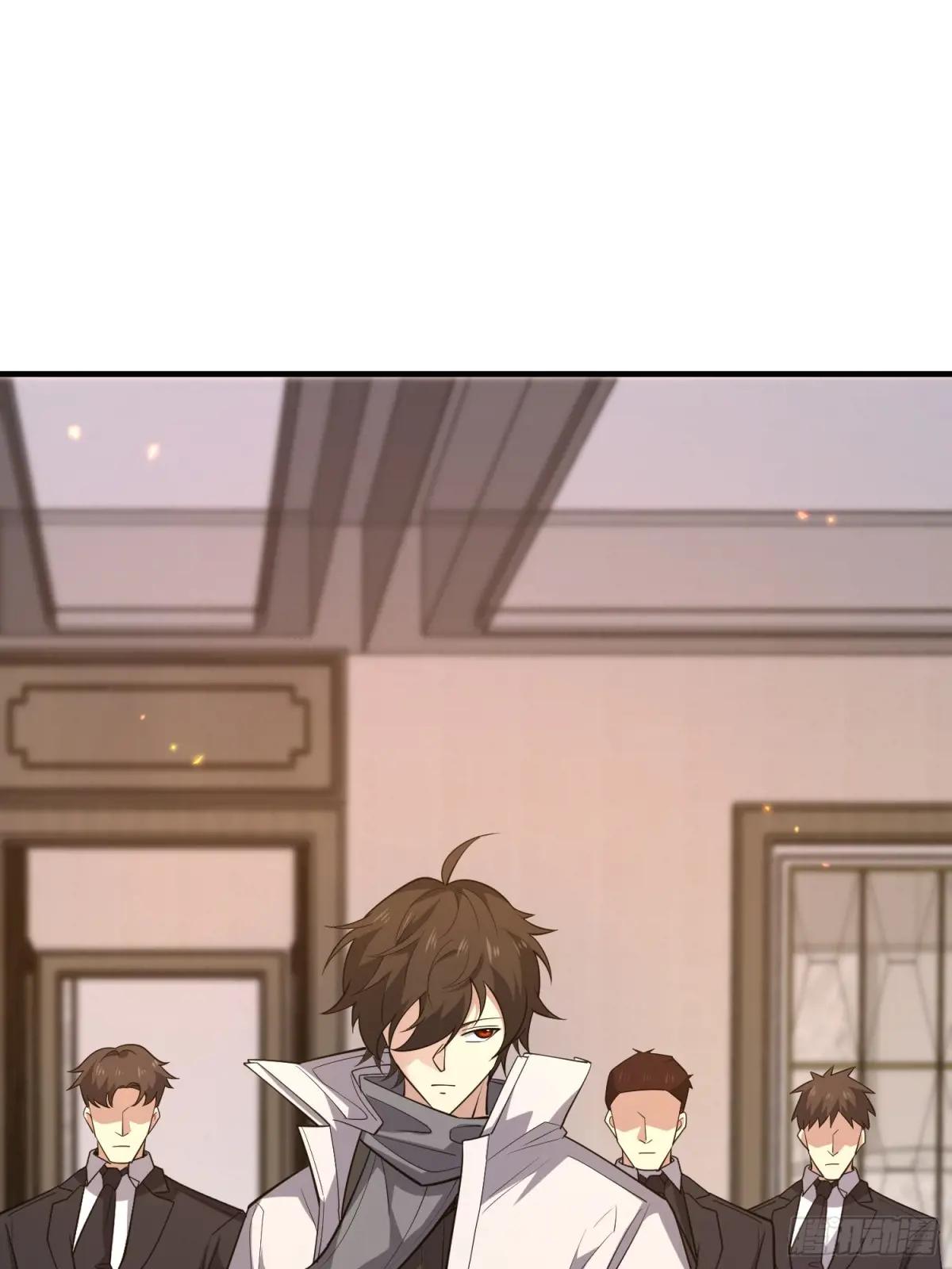 531 陷阱 第35页
