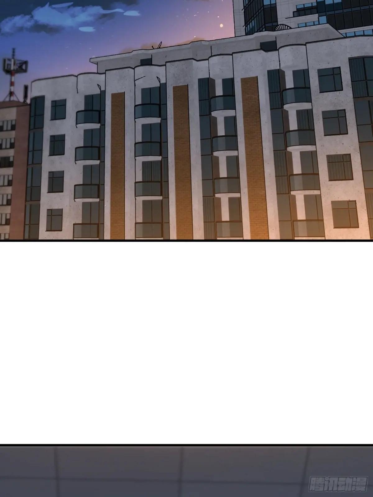 531 陷阱 第48页