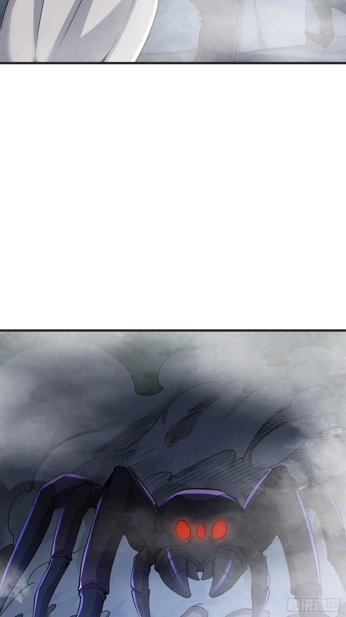 367 迷雾夜袭 第29页