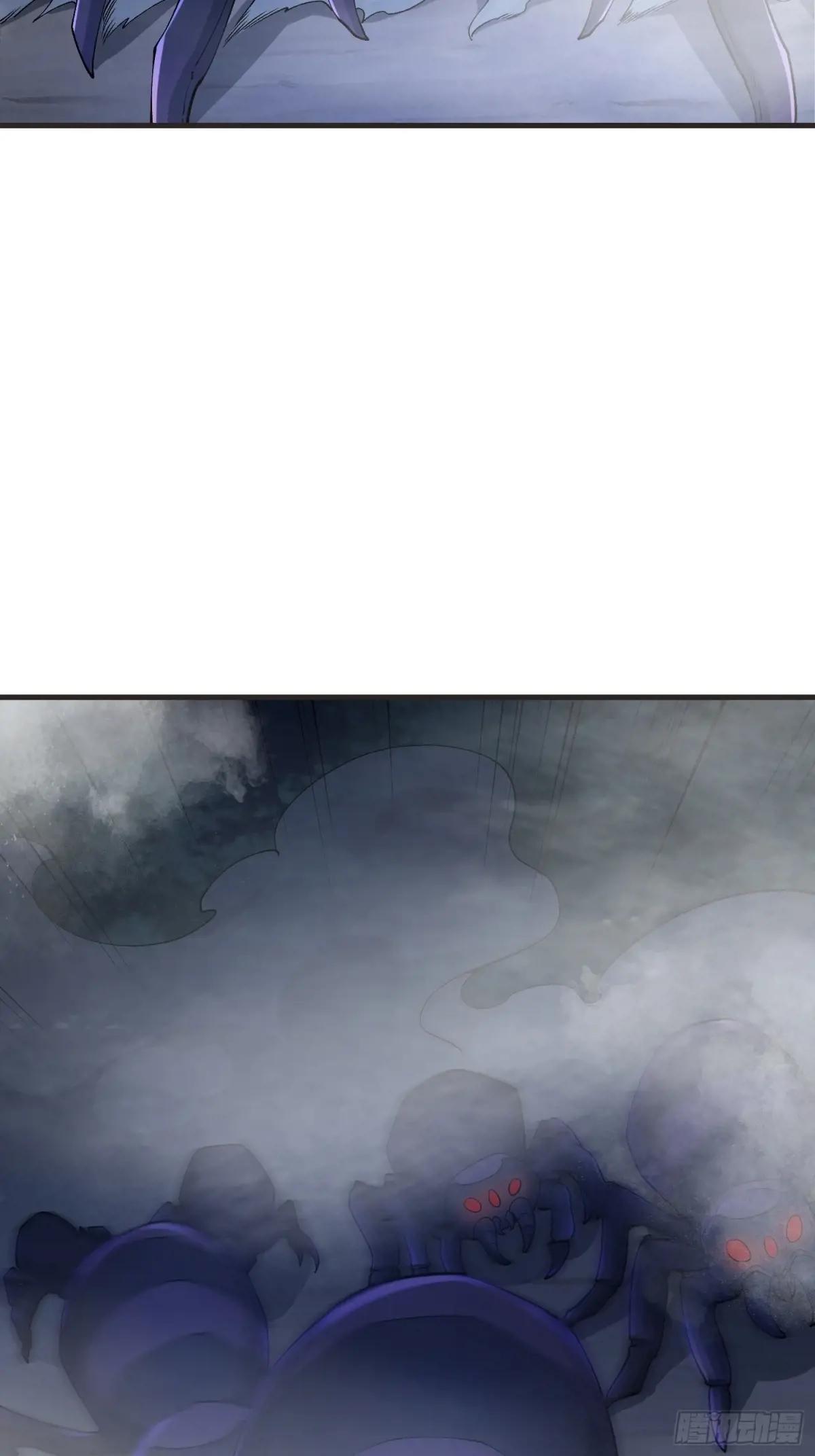 367 迷雾夜袭 第30页
