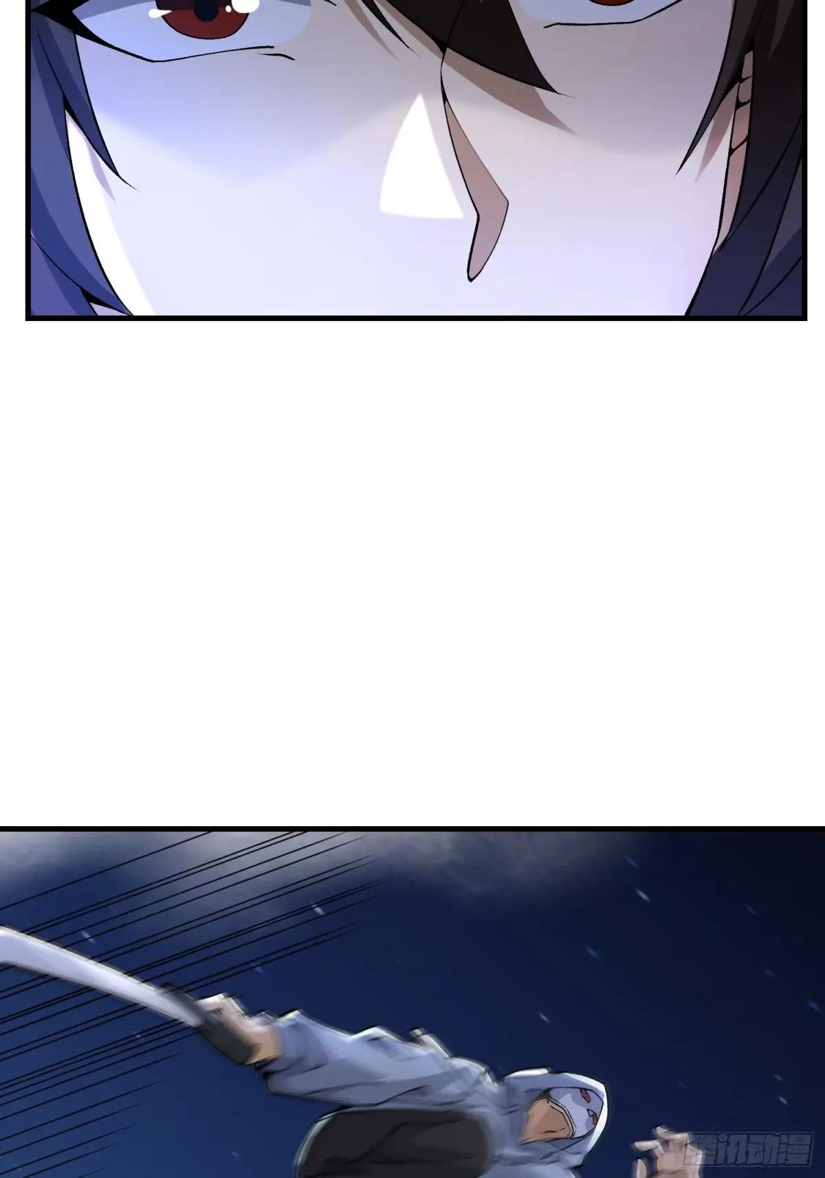 367 迷雾夜袭 第37页