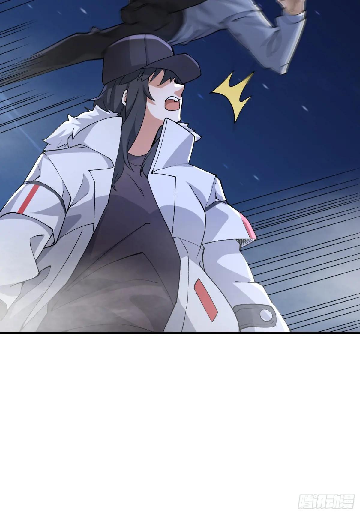 367 迷雾夜袭 第38页