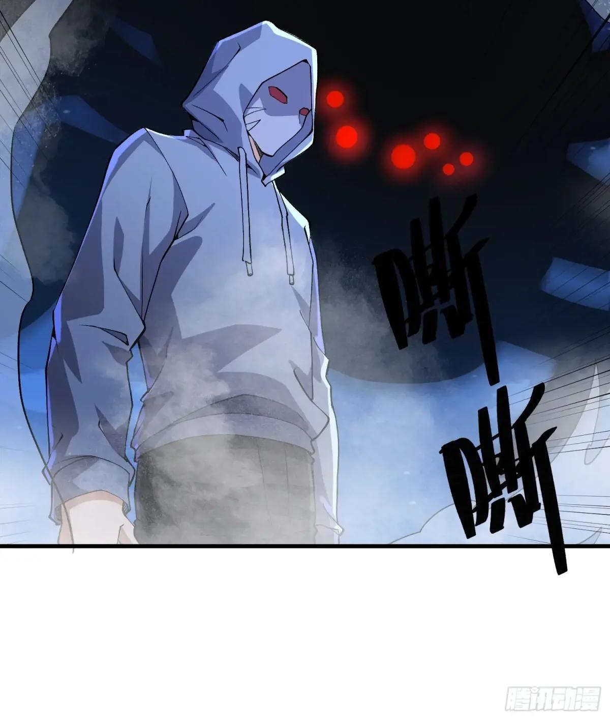 367 迷雾夜袭 第44页