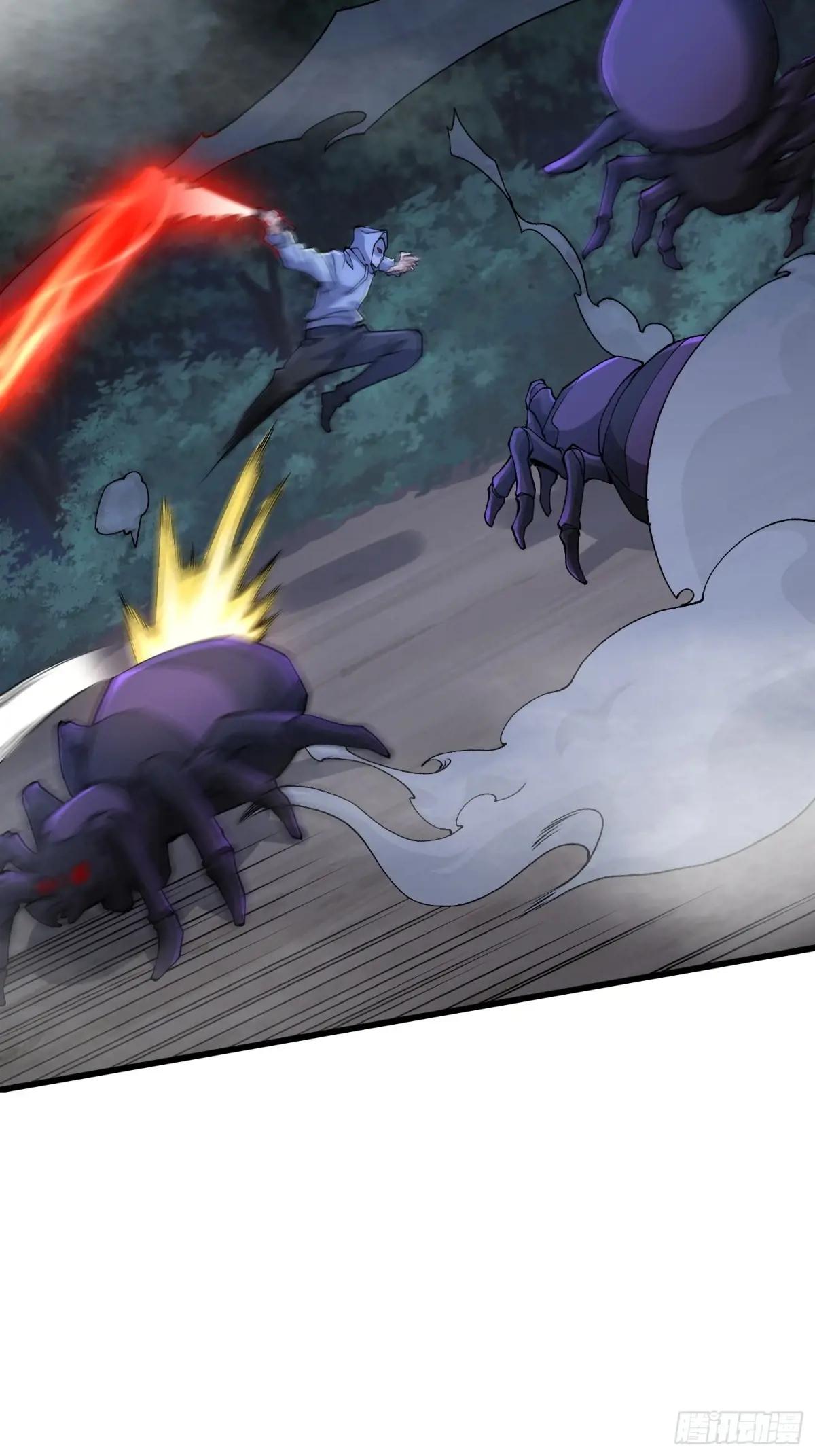 367 迷雾夜袭 第51页