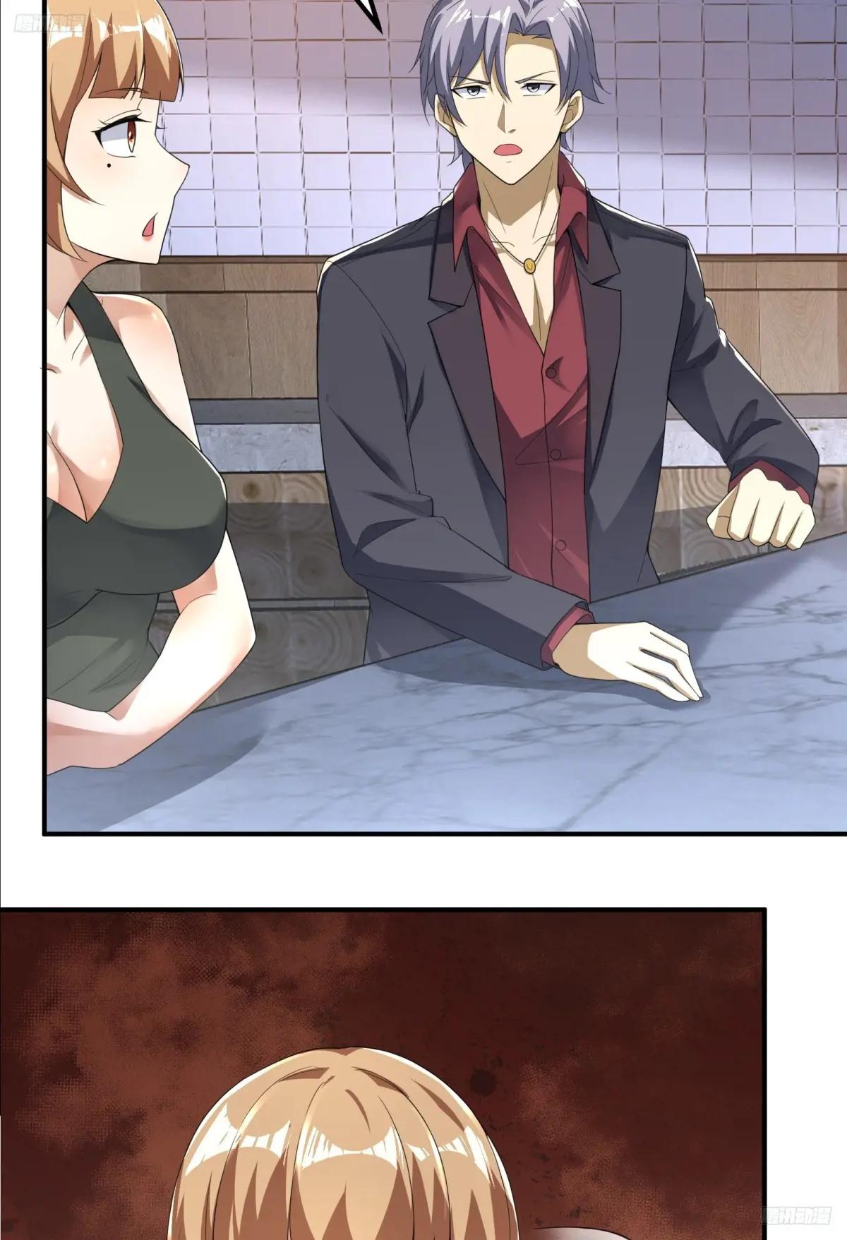 290 追踪王从阳 第7页