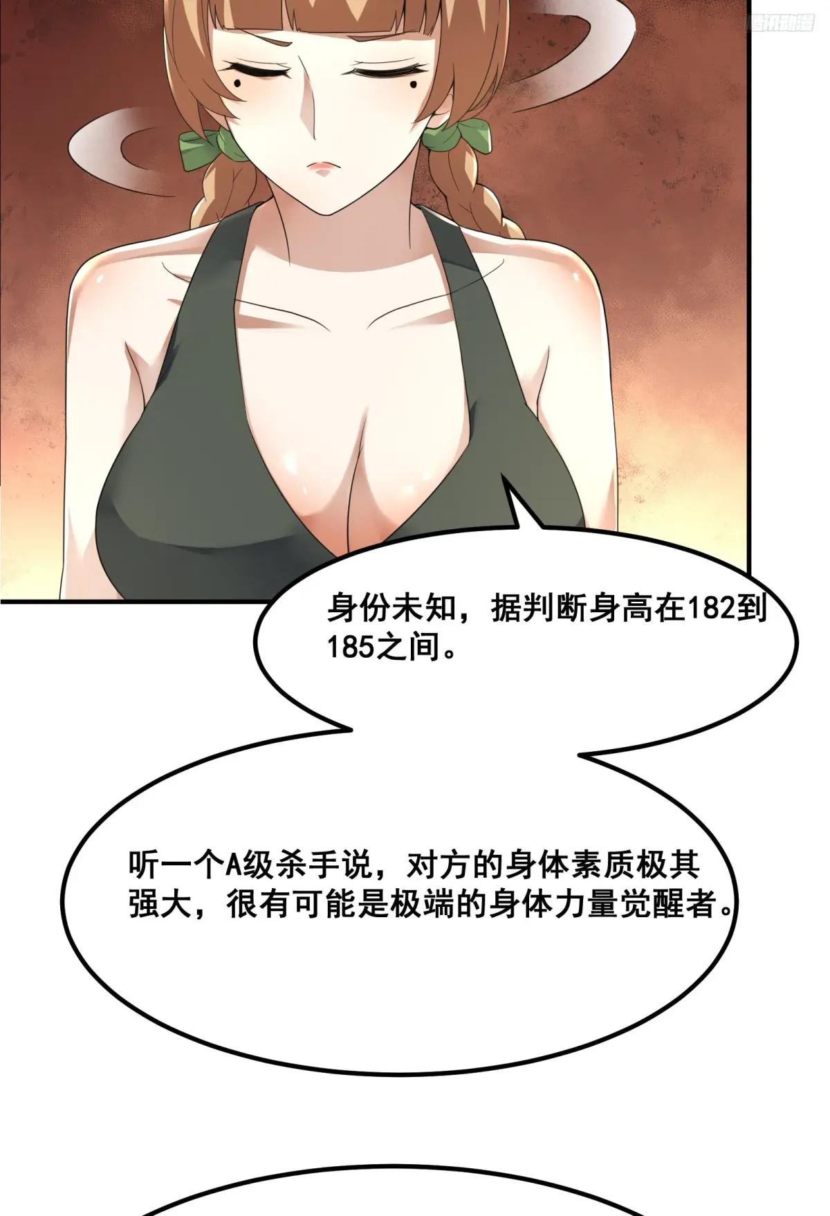290 追踪王从阳 第8页