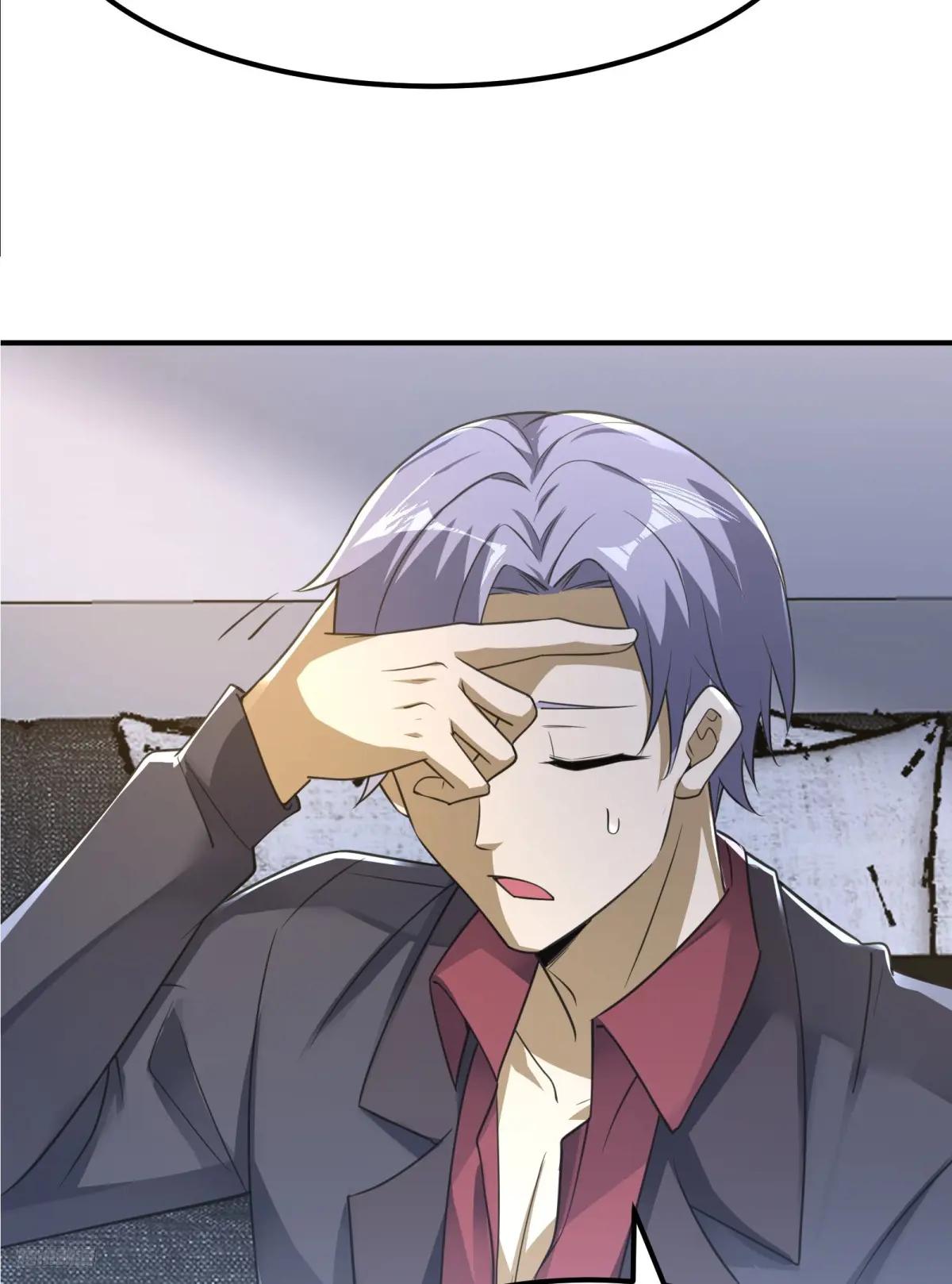290 追踪王从阳 第12页
