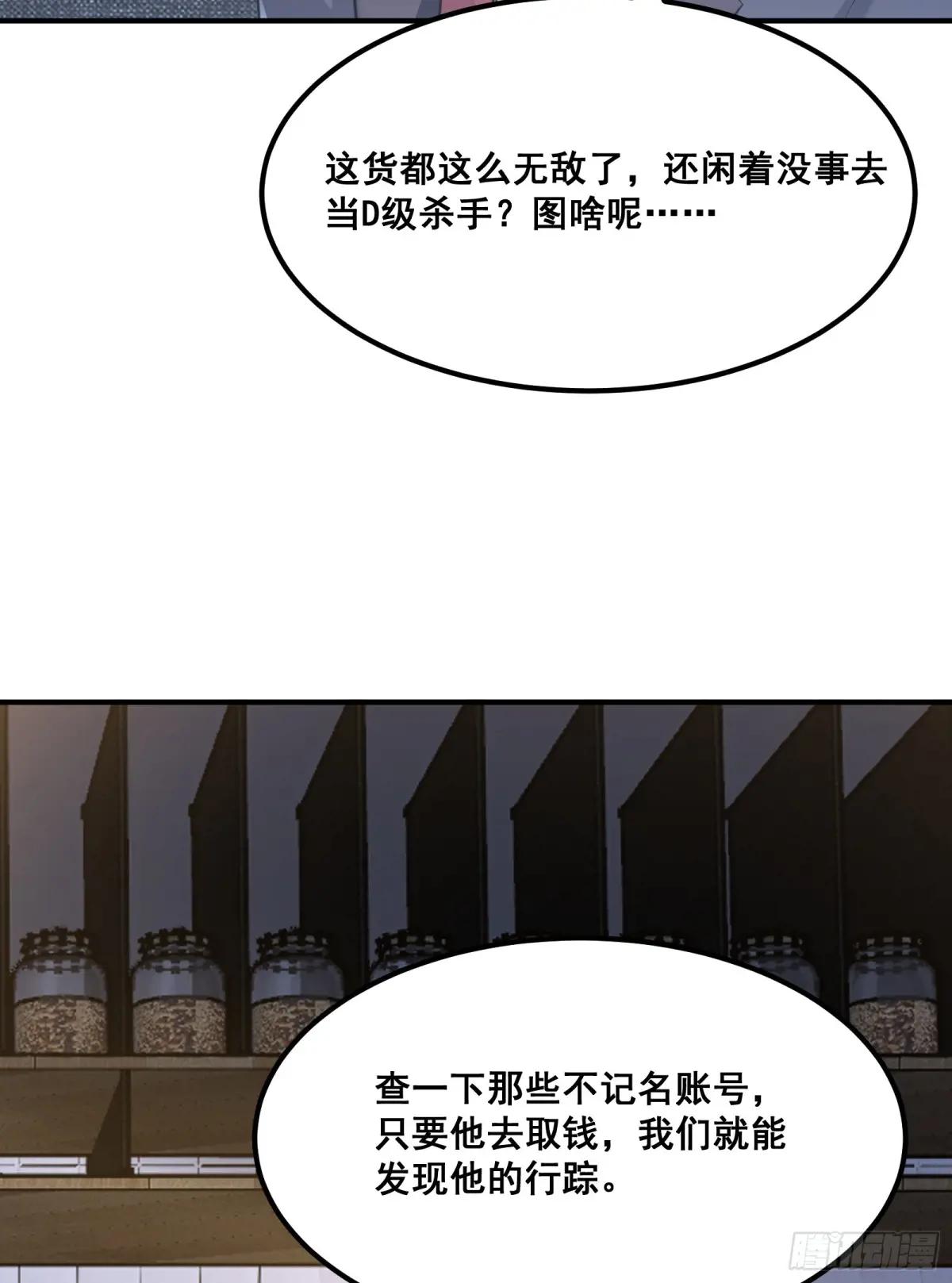 290 追踪王从阳 第13页