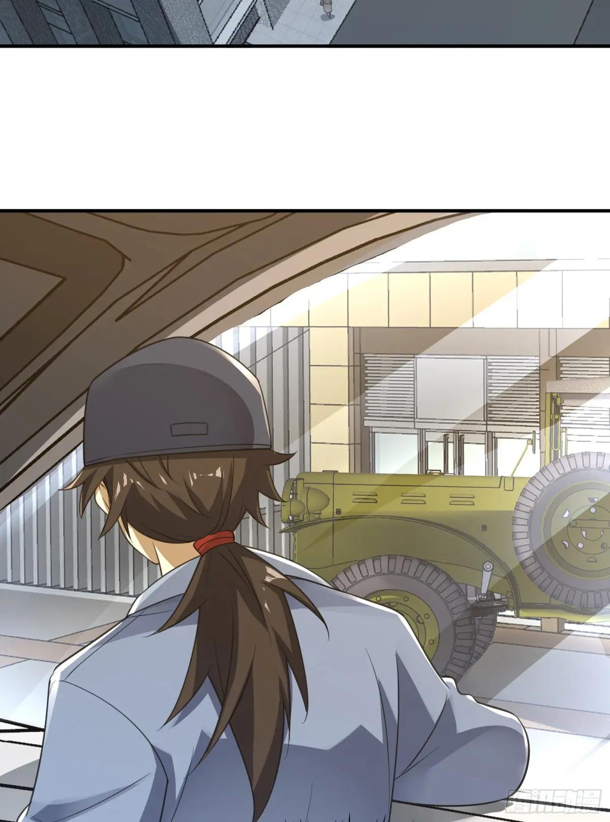 290 追踪王从阳 第17页