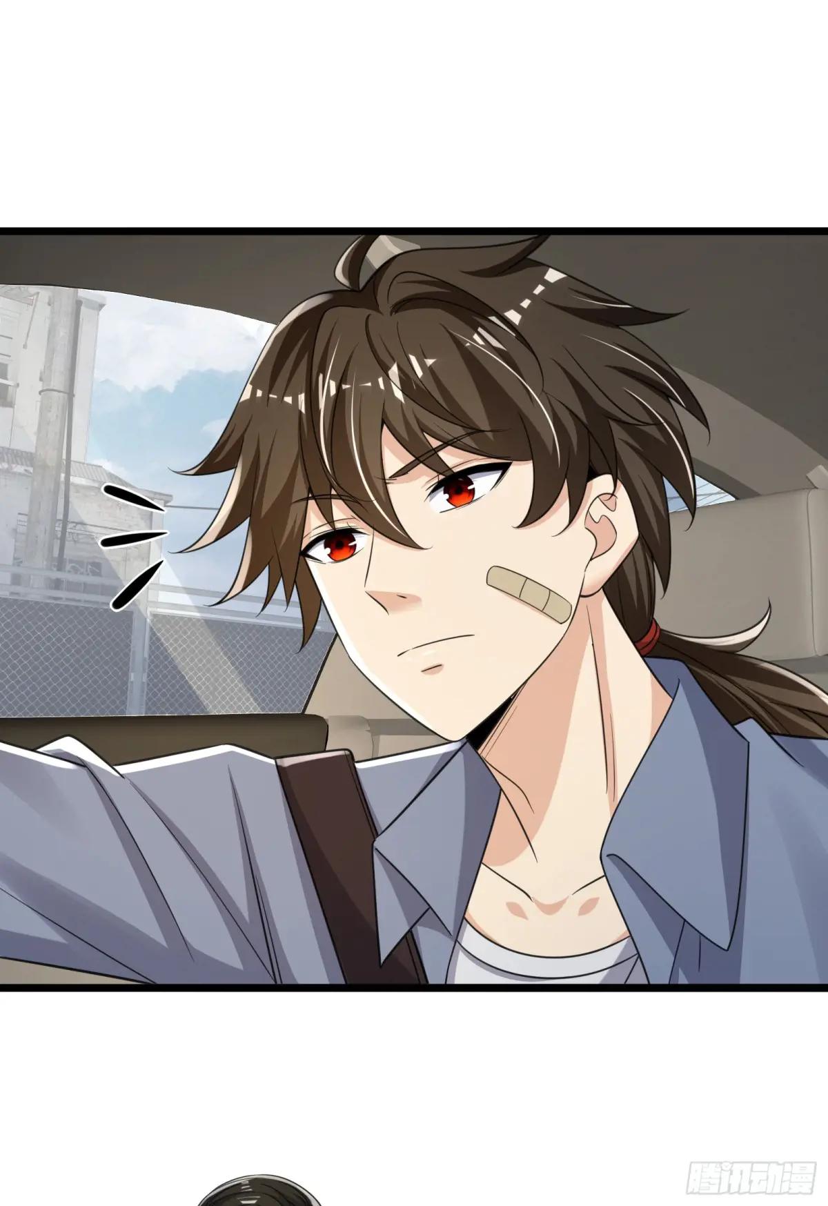 290 追踪王从阳 第19页