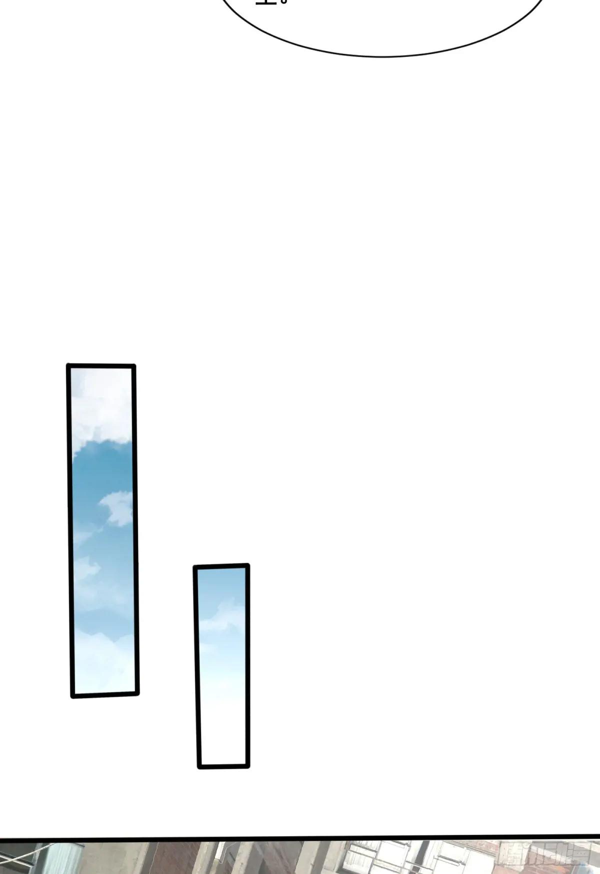 290 追踪王从阳 第23页