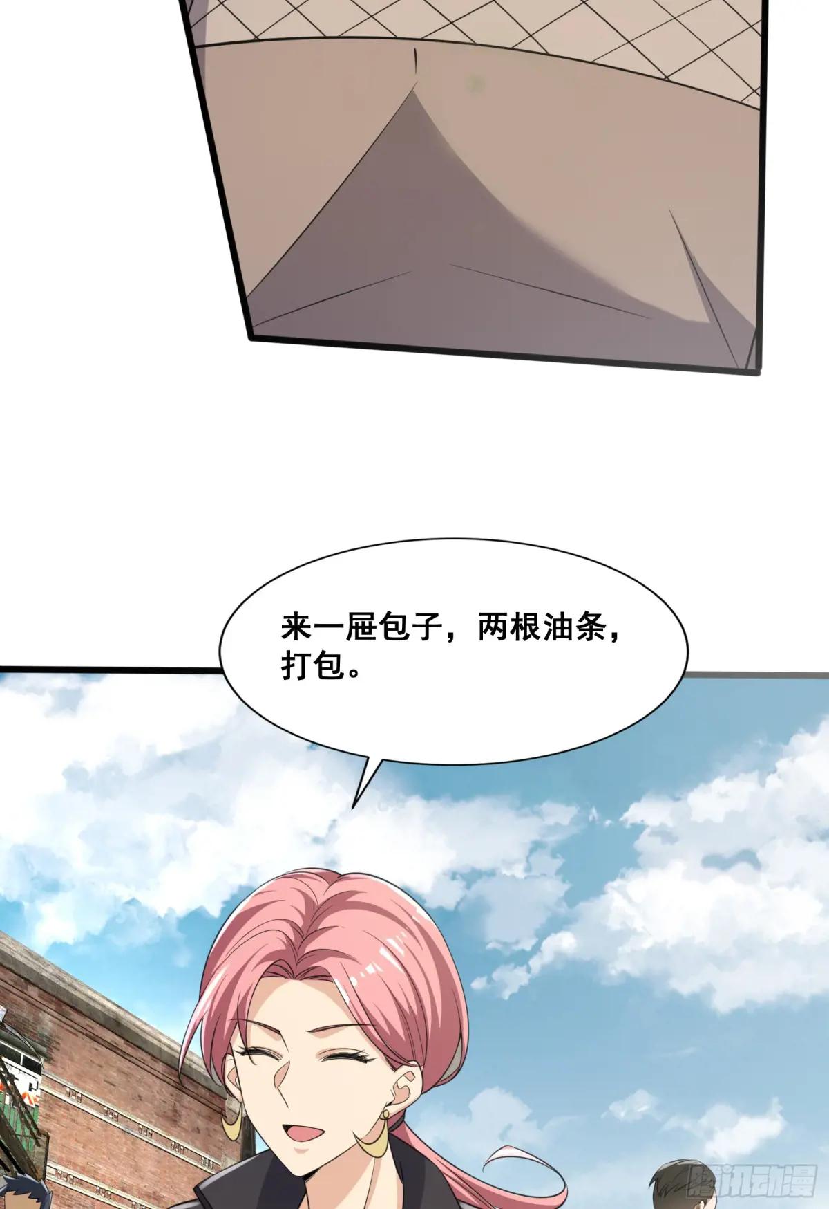 290 追踪王从阳 第26页