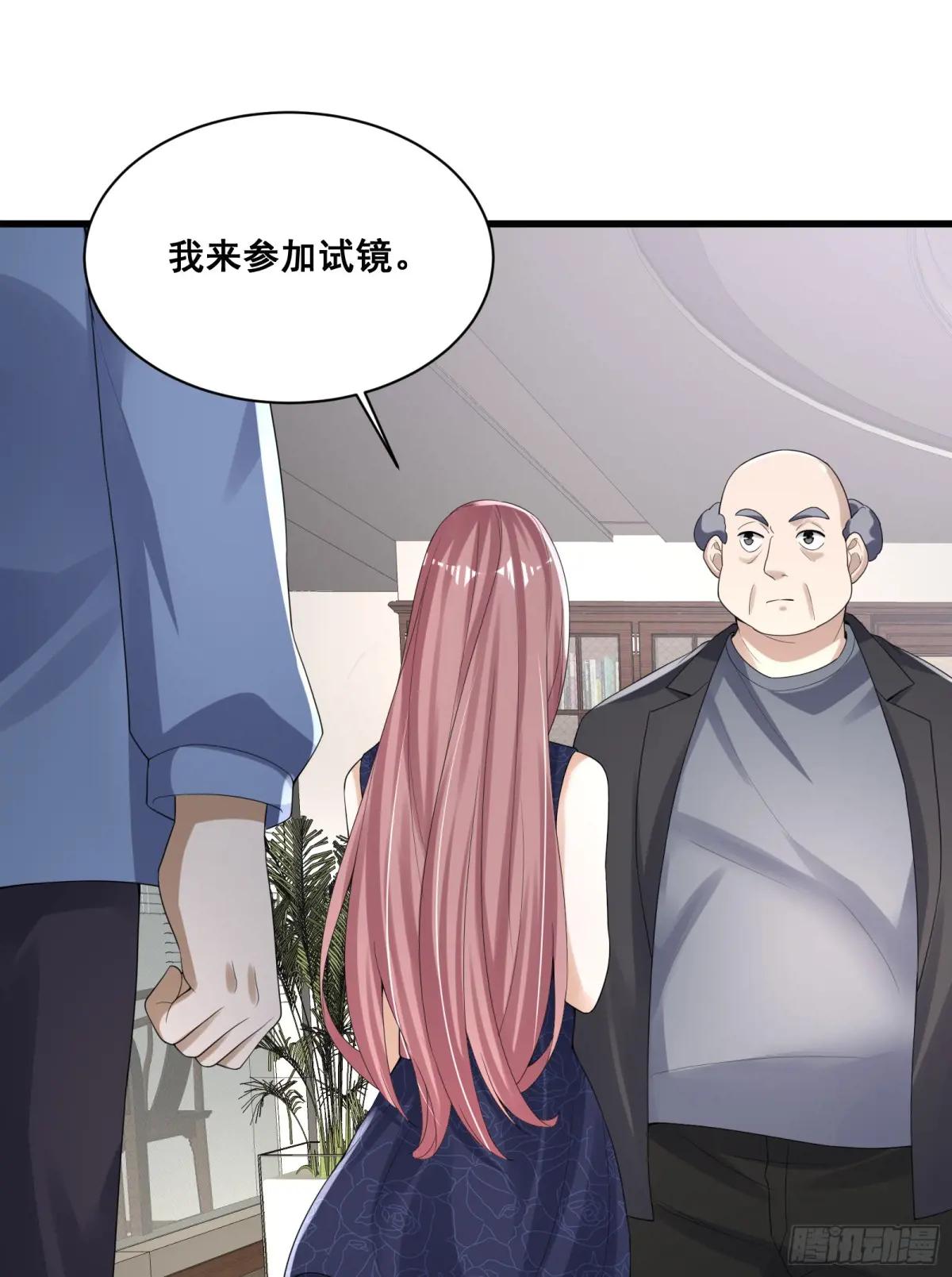 290 追踪王从阳 第37页
