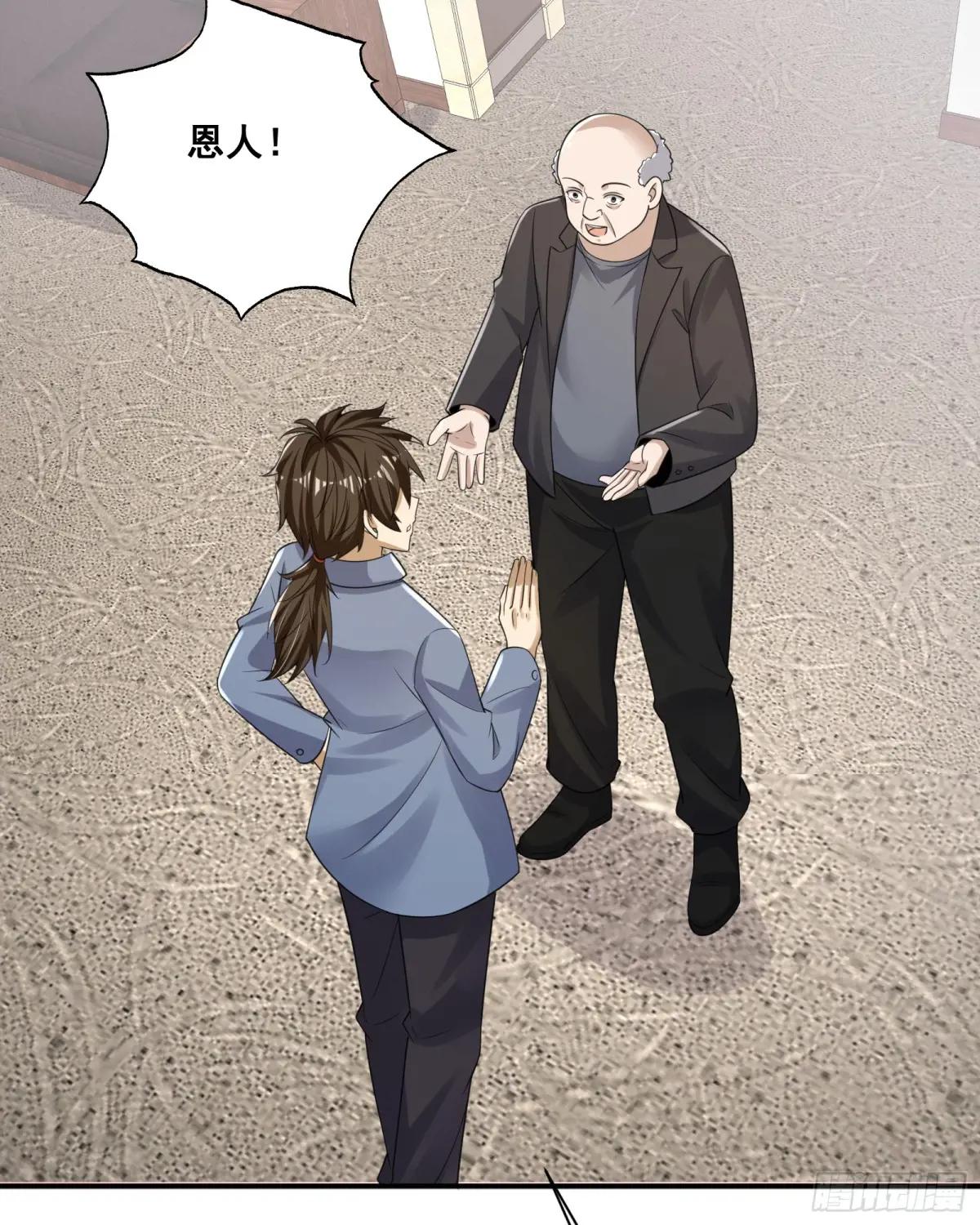 290 追踪王从阳 第46页