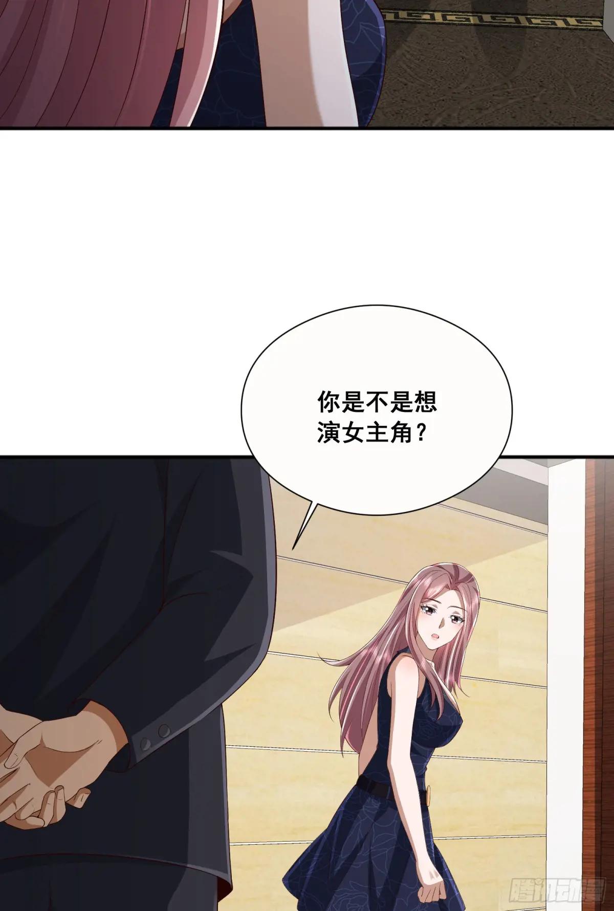 290 追踪王从阳 第53页