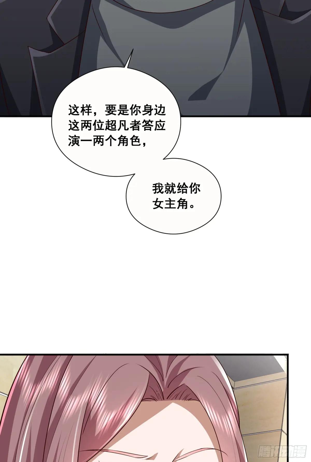 290 追踪王从阳 第55页