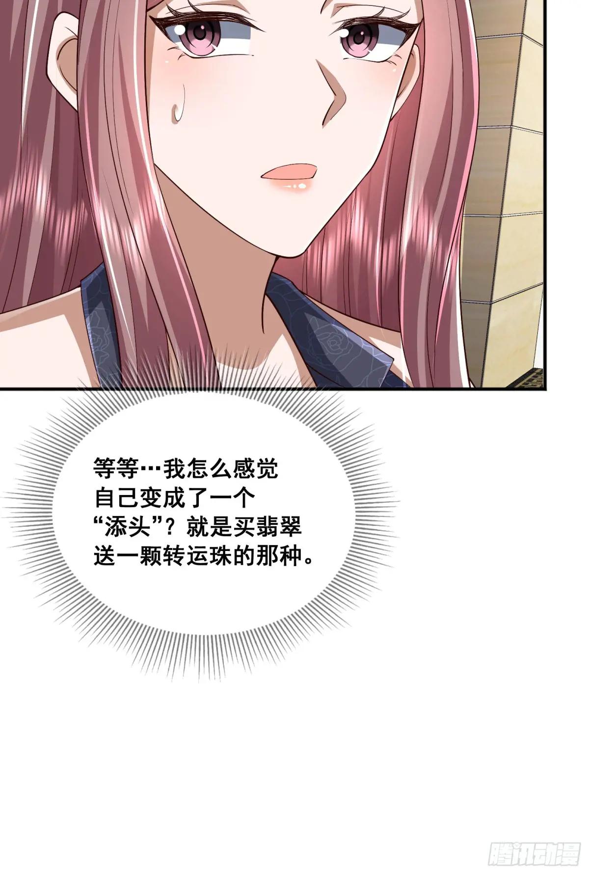 290 追踪王从阳 第56页