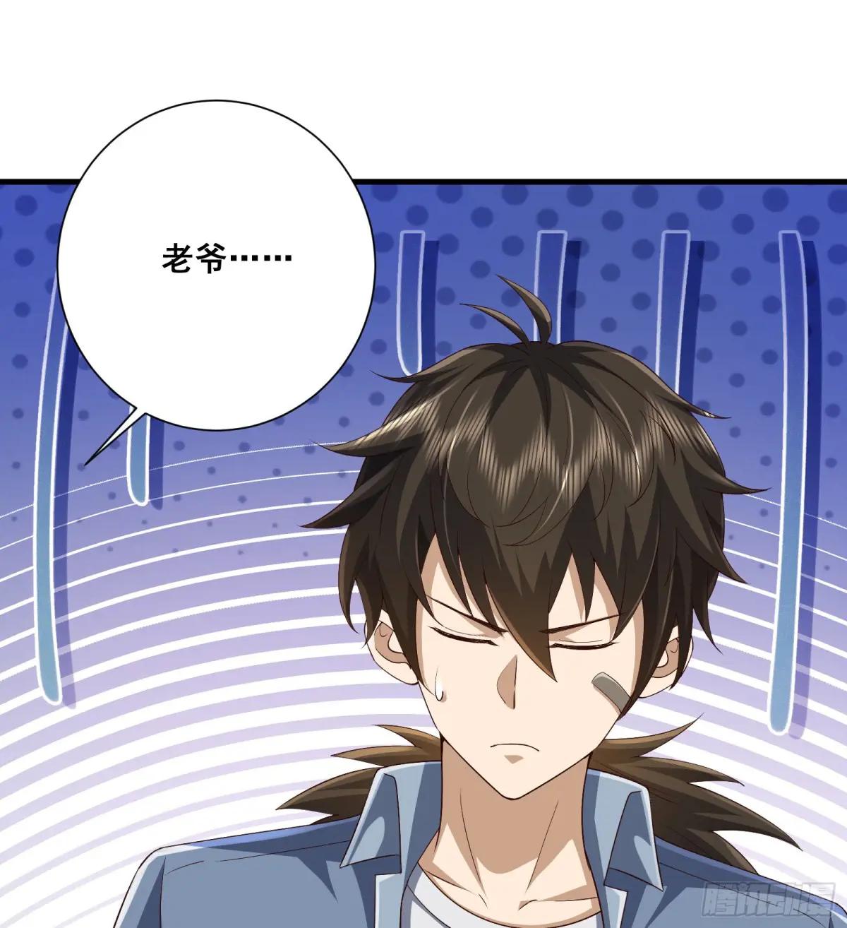 290 追踪王从阳 第58页
