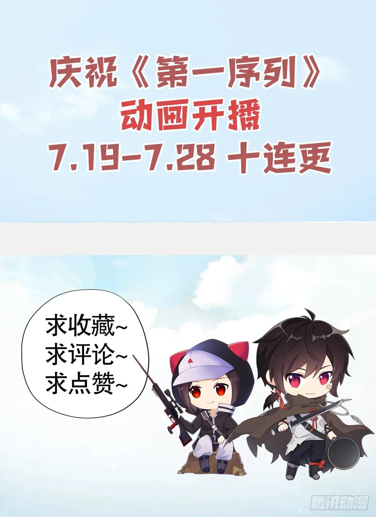 290 追踪王从阳 第64页