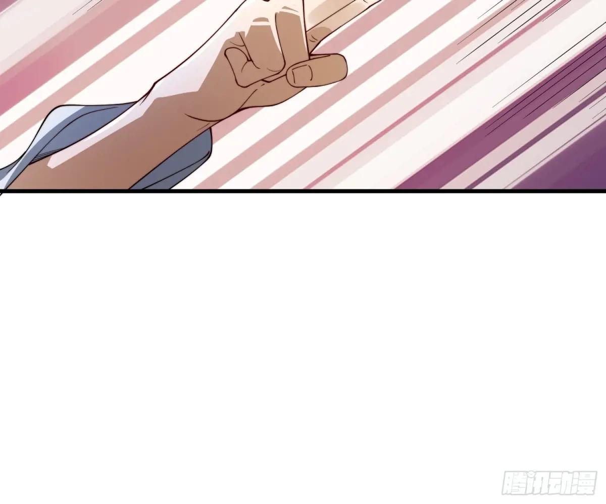 378 部落挑战者 第42页