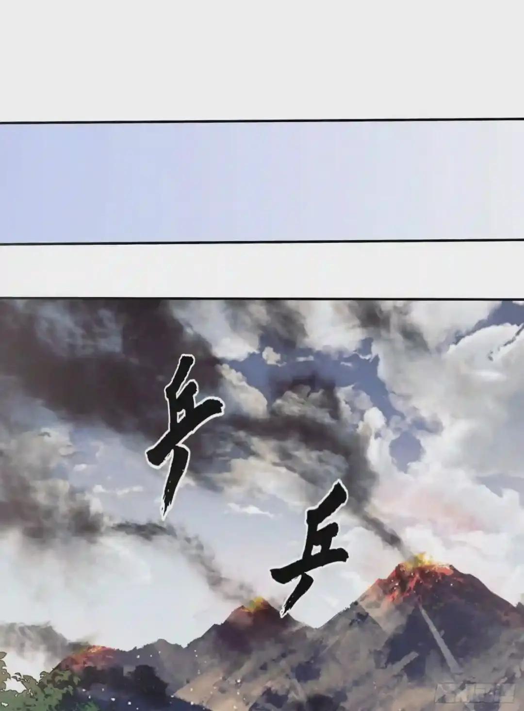34 深入境山 第23页