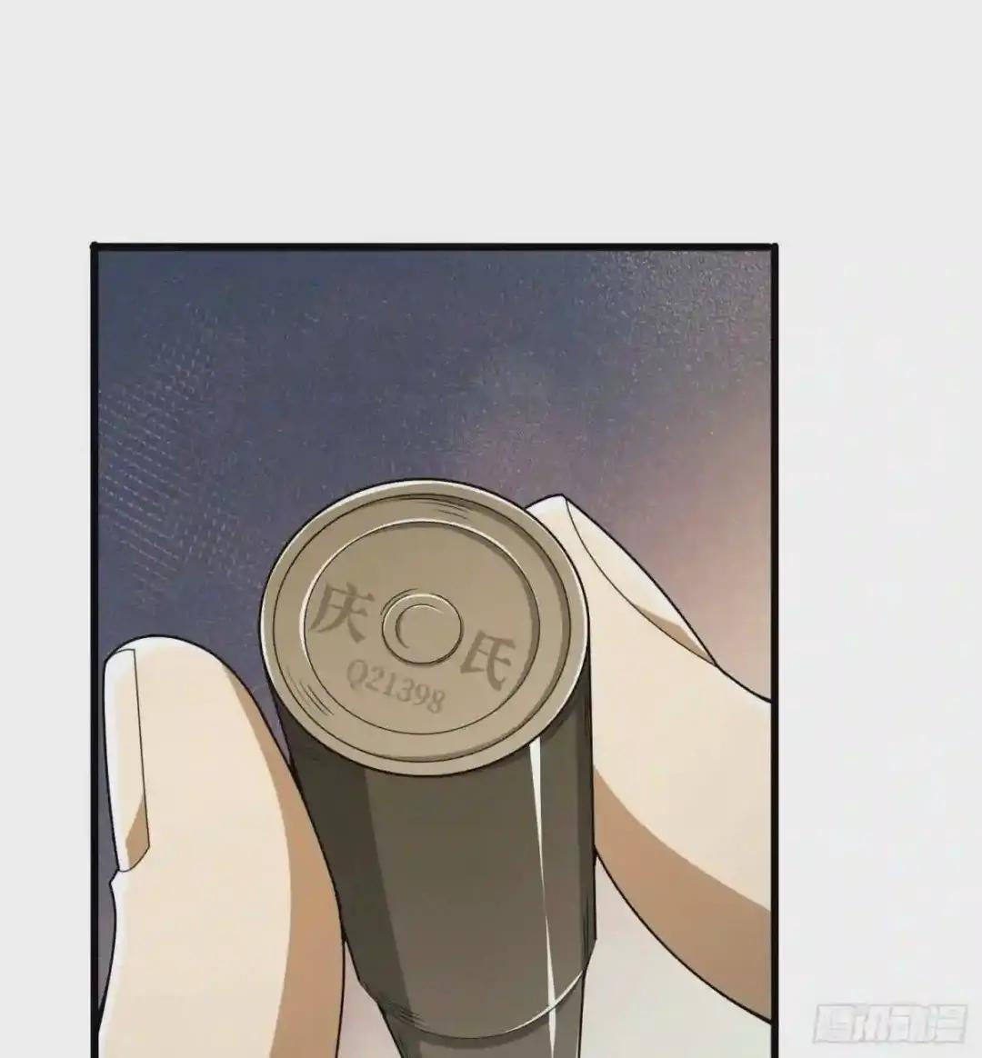 34 深入境山 第28页