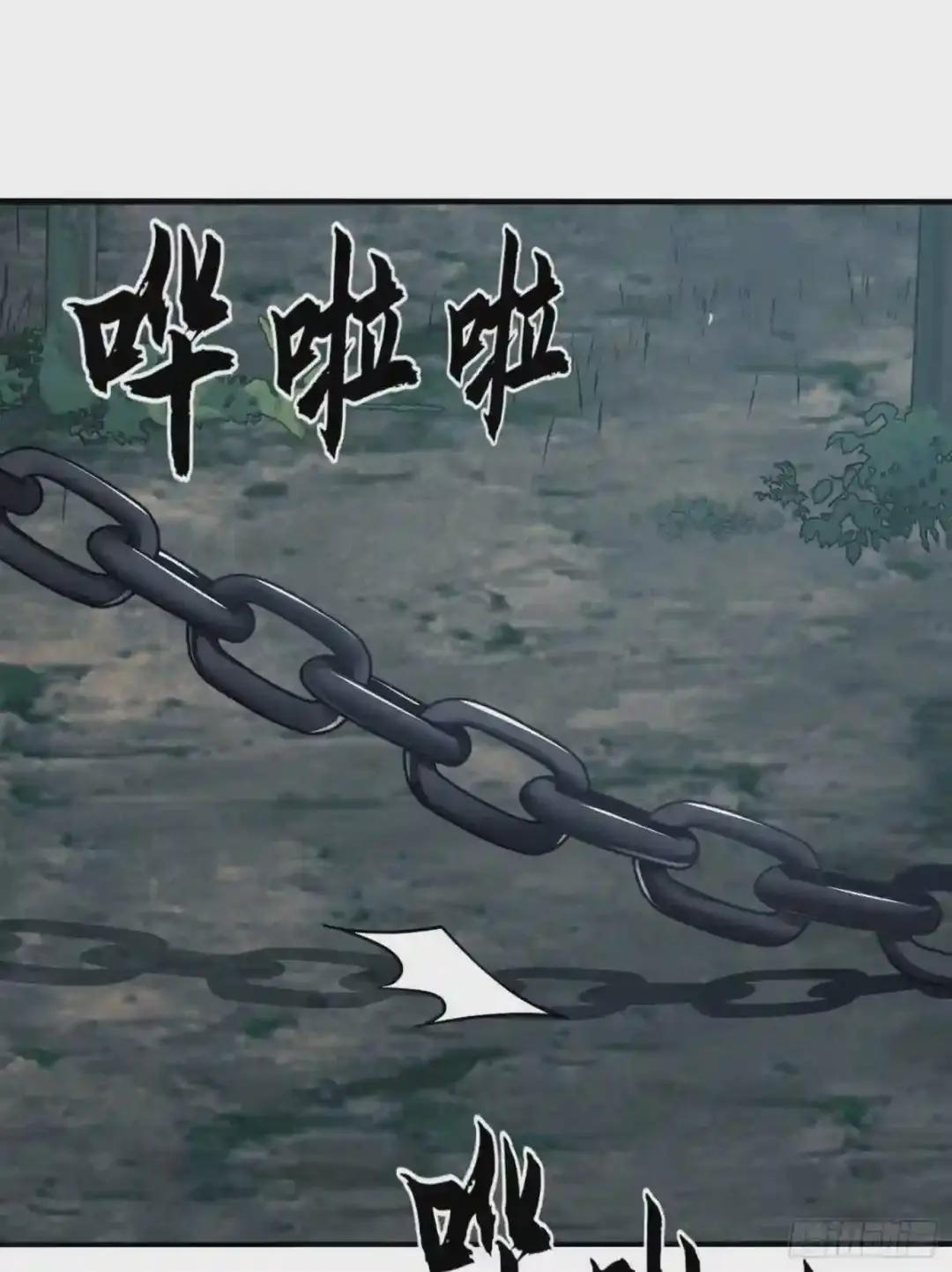 34 深入境山 第60页