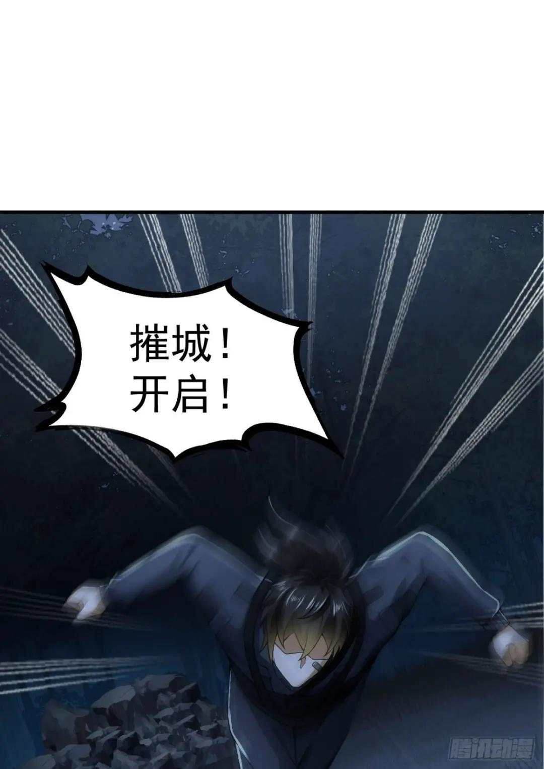 211 埋伏 第3页