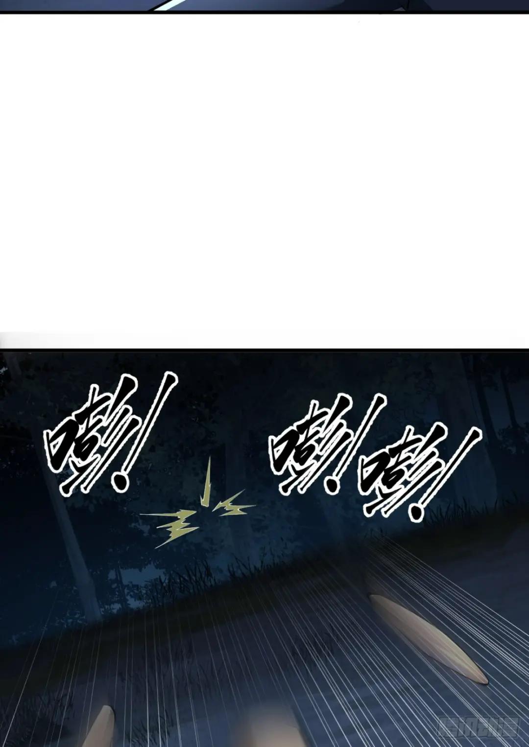 211 埋伏 第7页