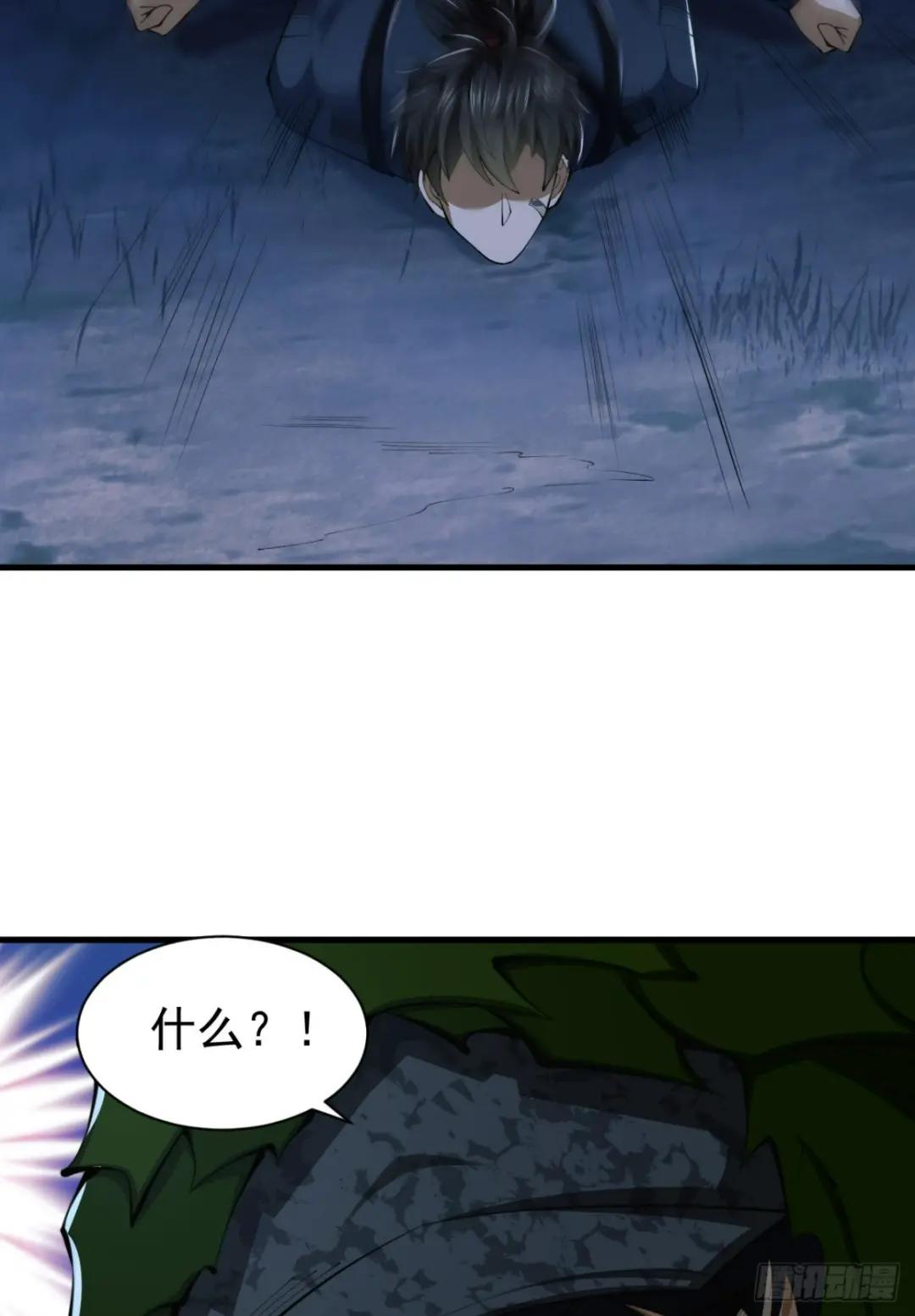 211 埋伏 第10页