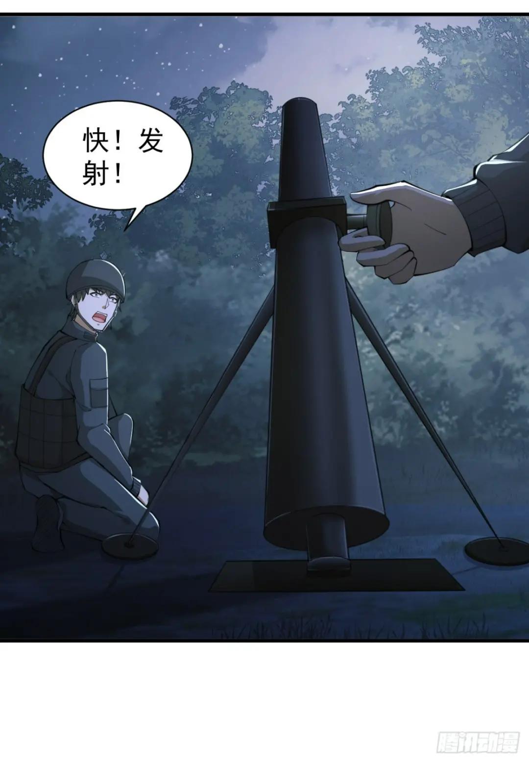 211 埋伏 第14页
