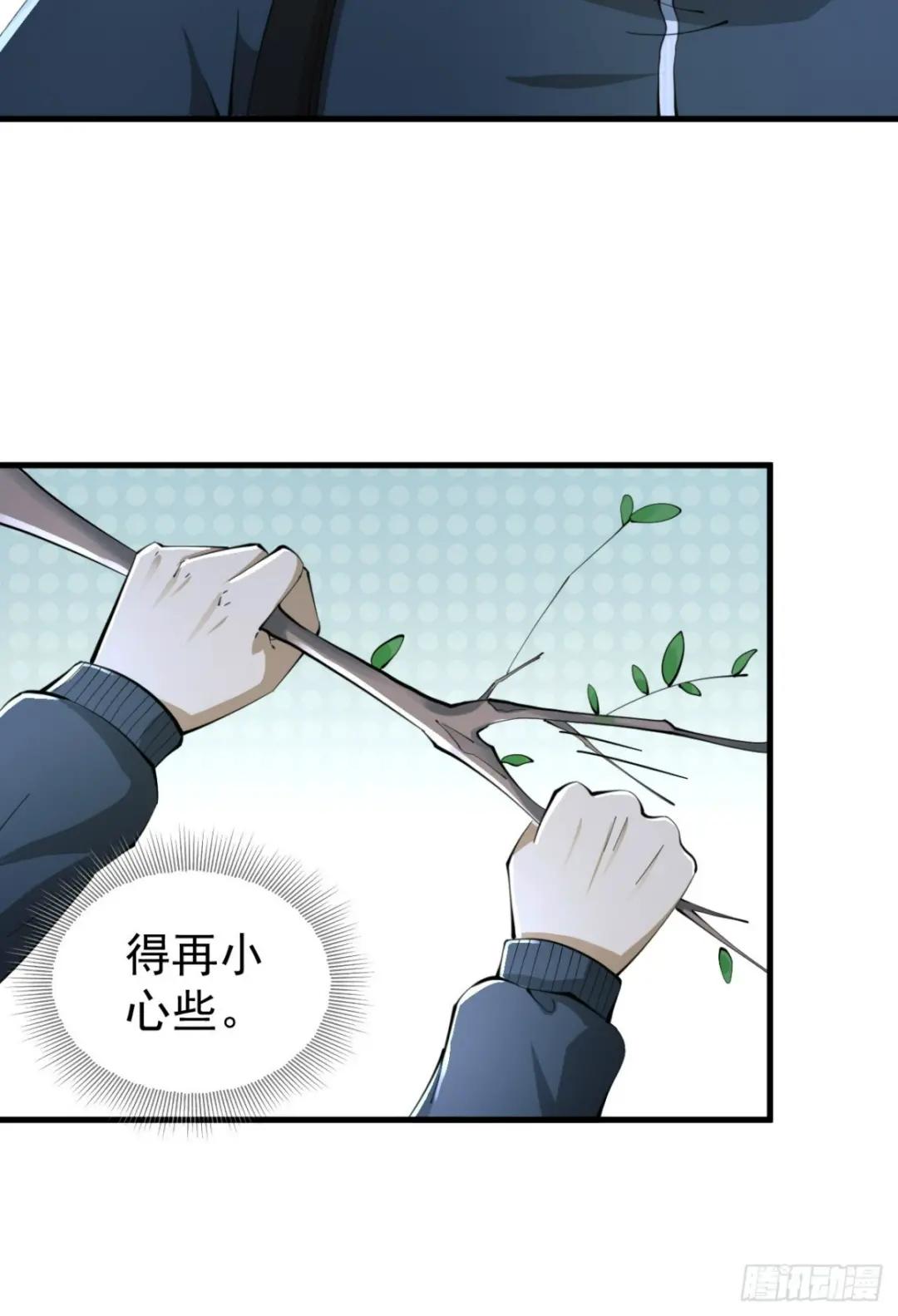 211 埋伏 第26页